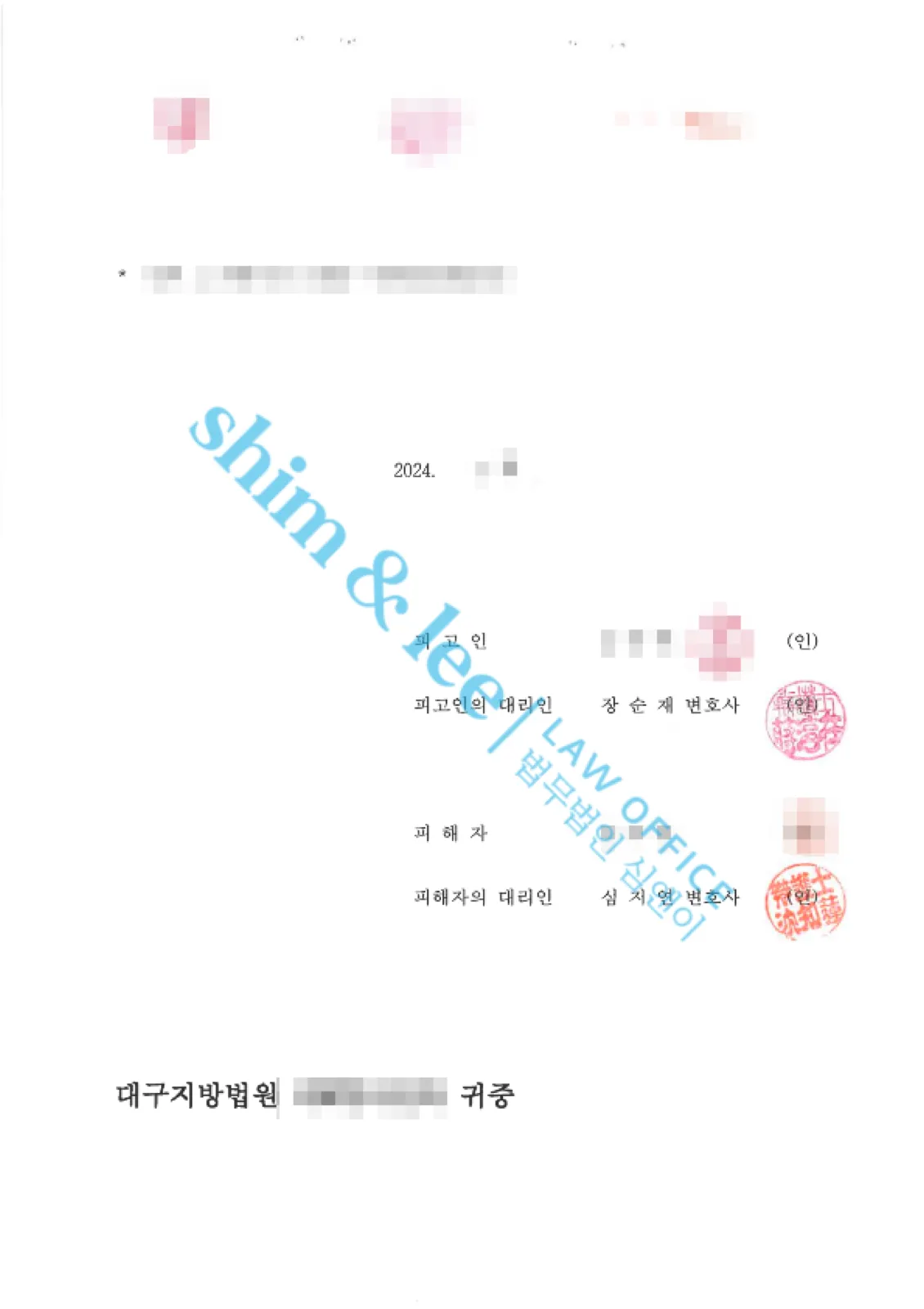 결과를 증명하는 문서 — 개인정보 비식별 처리