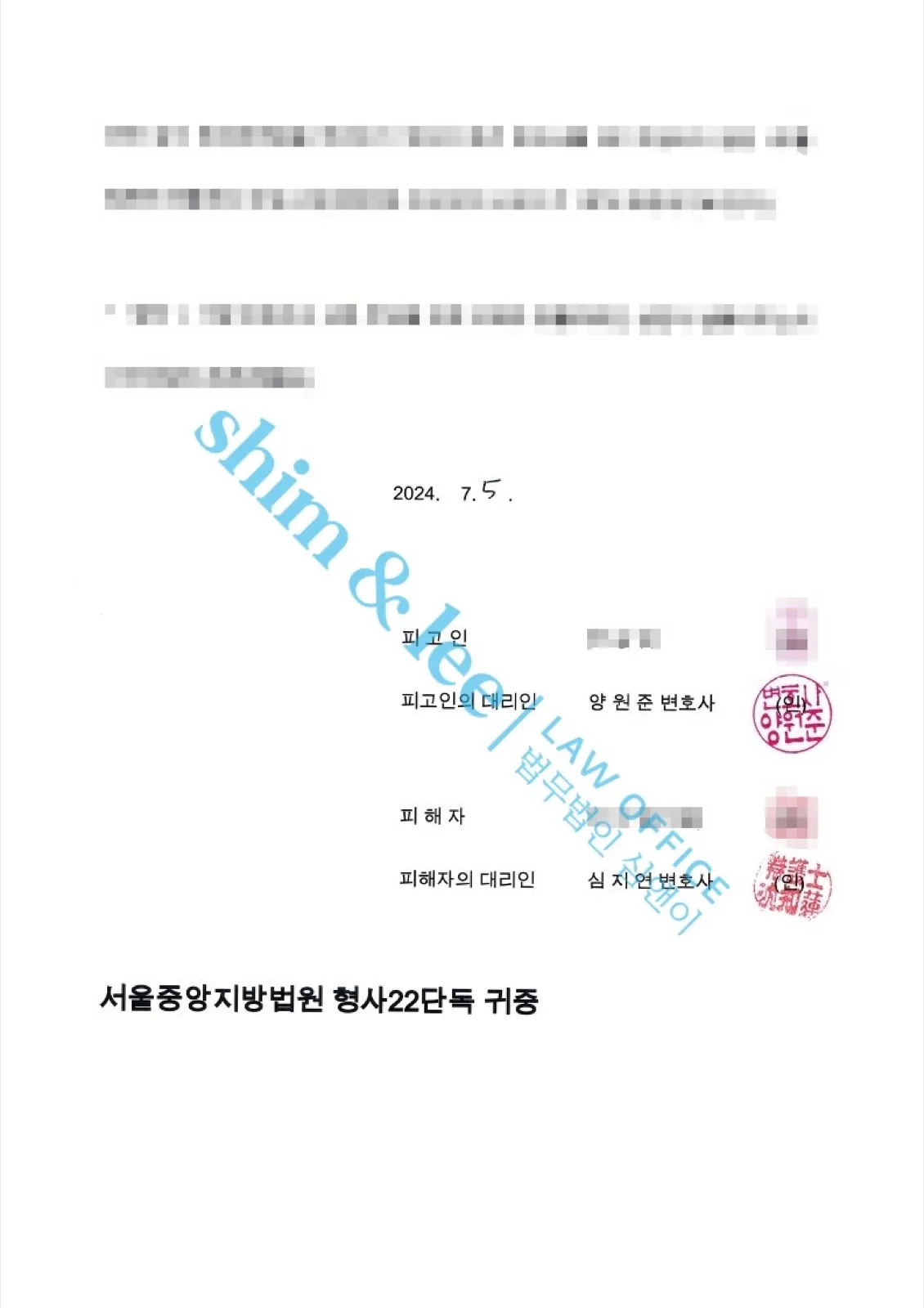 결과를 증명하는 문서 — 개인정보 비식별 처리