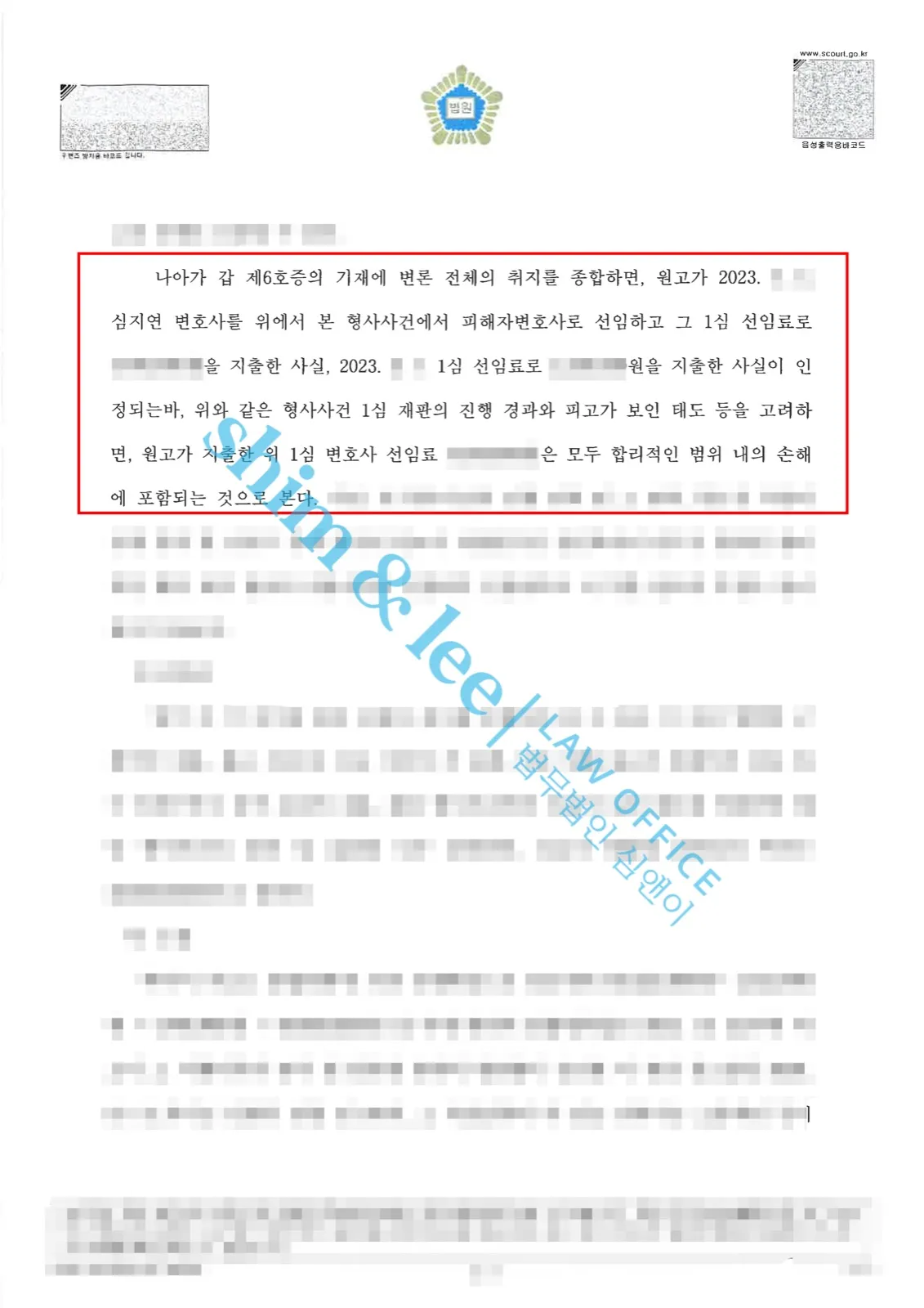 결과를 증명하는 문서 — 개인정보 비식별 처리