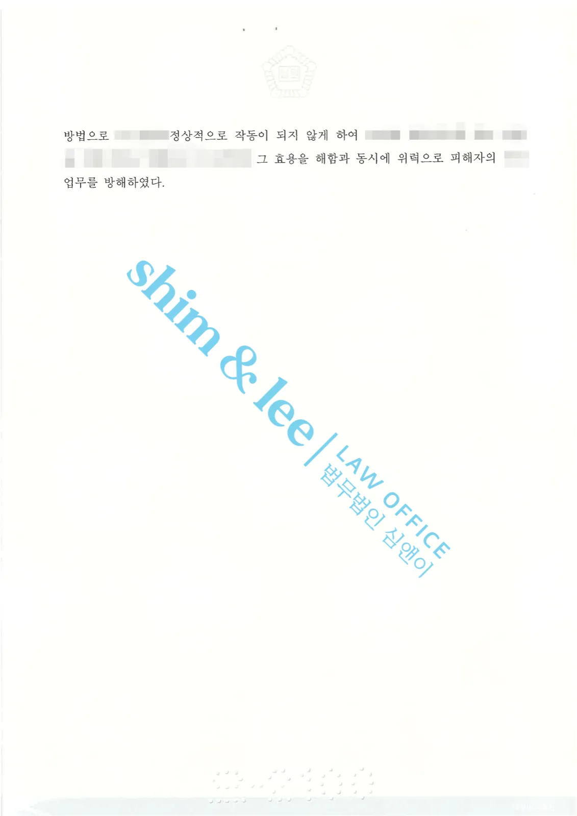 결과를 증명하는 문서 — 개인정보 비식별 처리