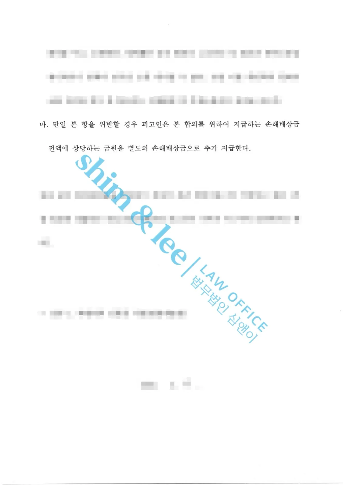 결과를 증명하는 문서 — 개인정보 비식별 처리