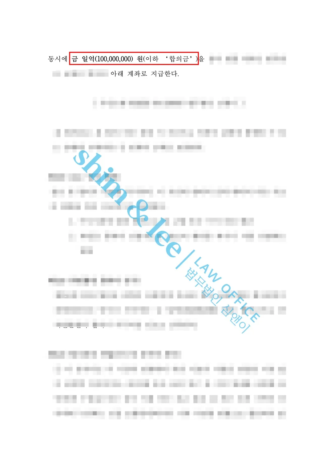 결과를 증명하는 문서 — 개인정보 비식별 처리