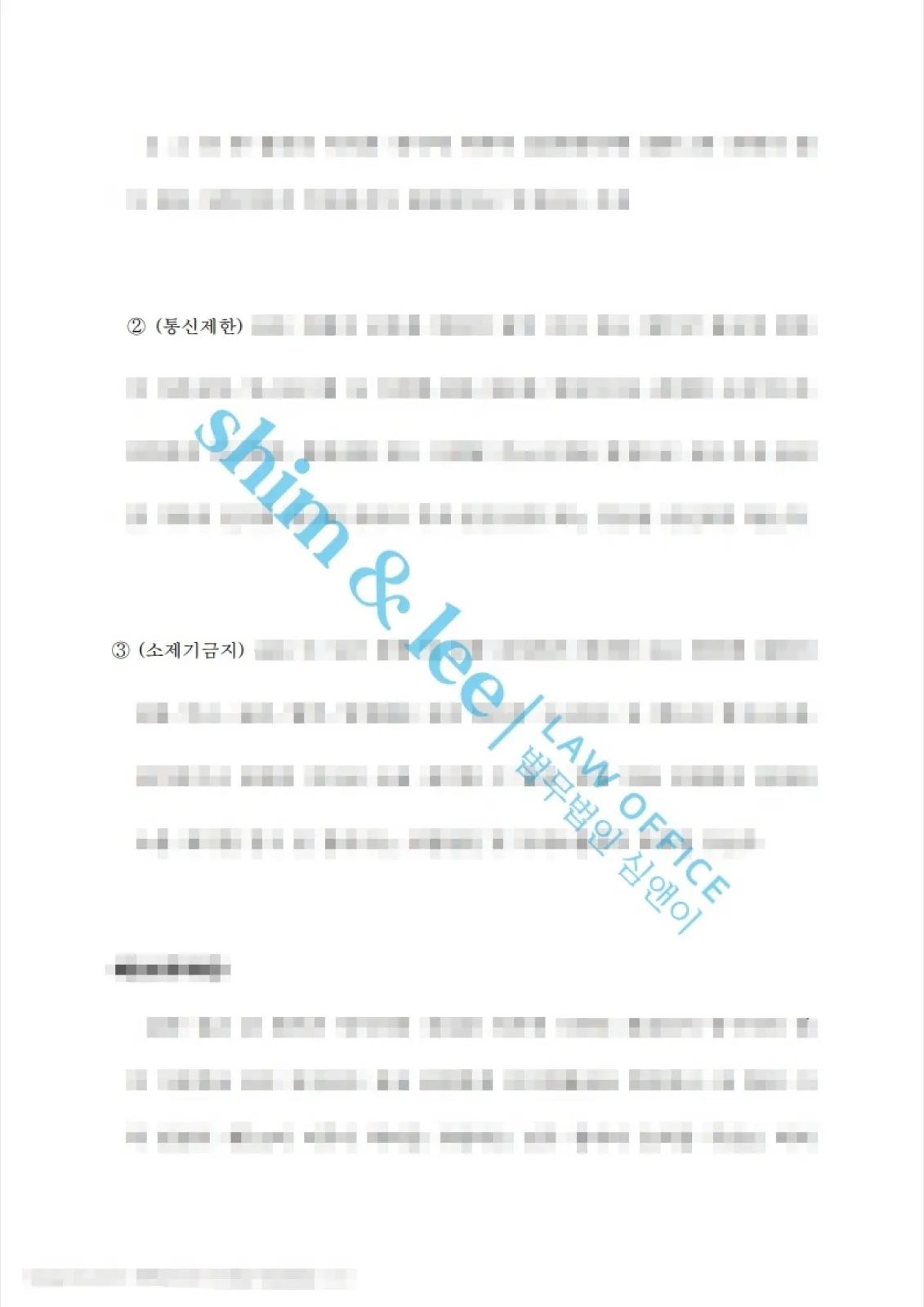결과를 증명하는 문서 — 개인정보 비식별 처리