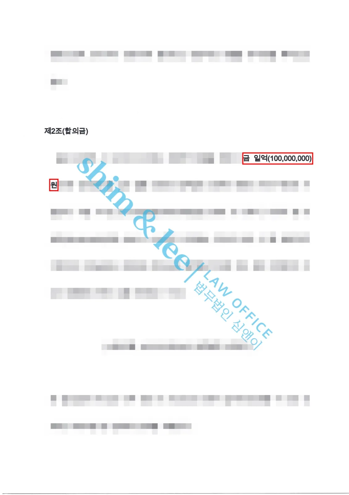 결과를 증명하는 문서 — 개인정보 비식별 처리
