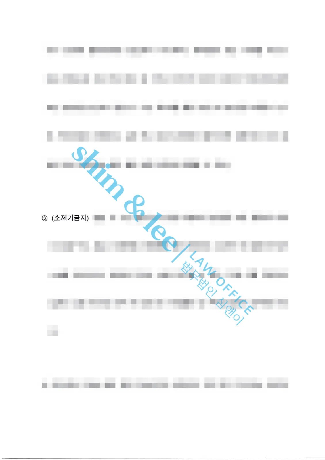 결과를 증명하는 문서 — 개인정보 비식별 처리