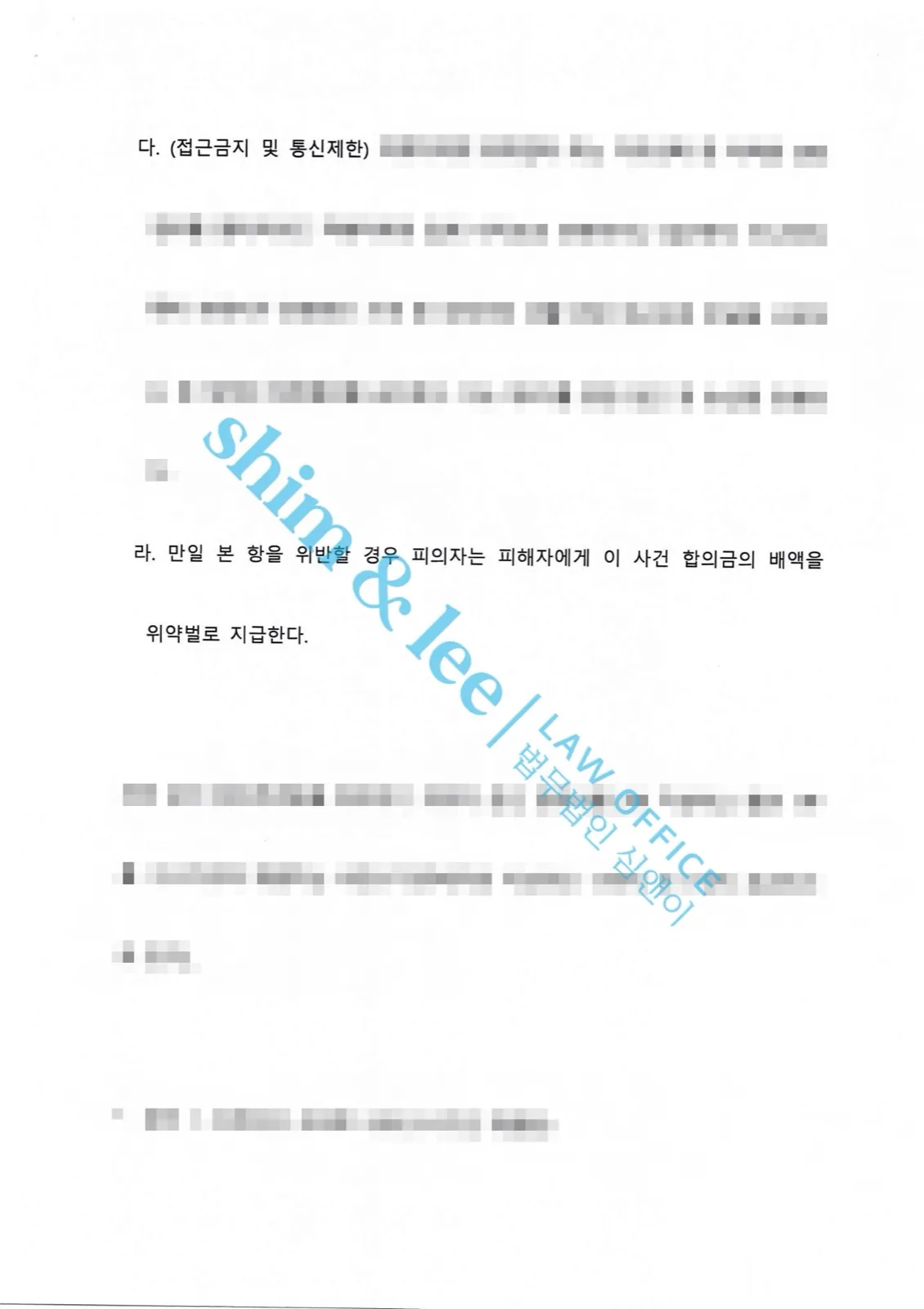 결과를 증명하는 문서 — 개인정보 비식별 처리
