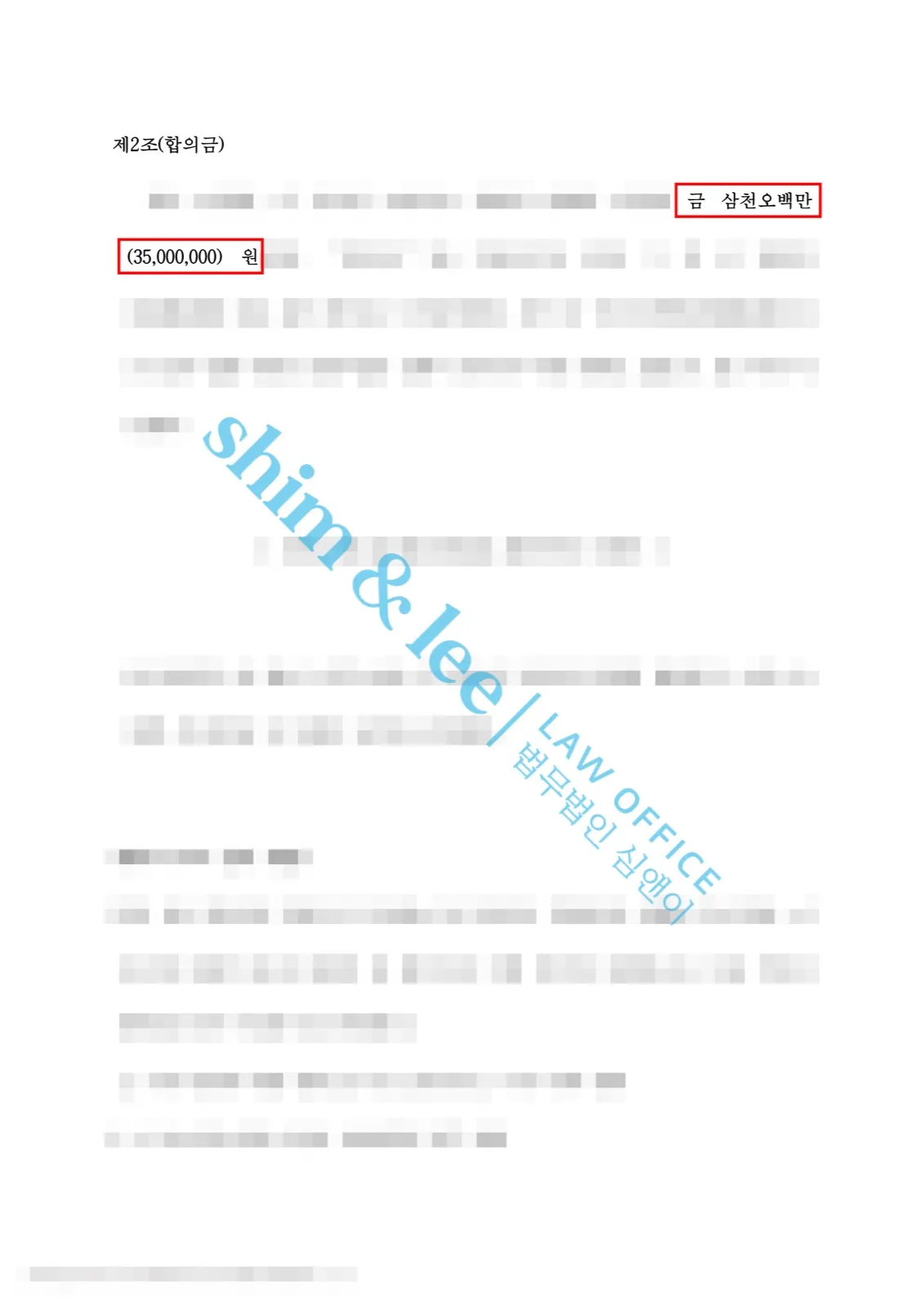 결과를 증명하는 문서 — 개인정보 비식별 처리