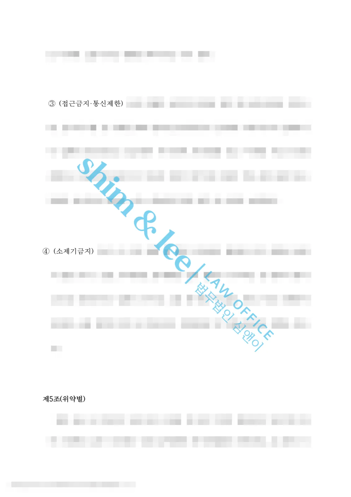 결과를 증명하는 문서 — 개인정보 비식별 처리