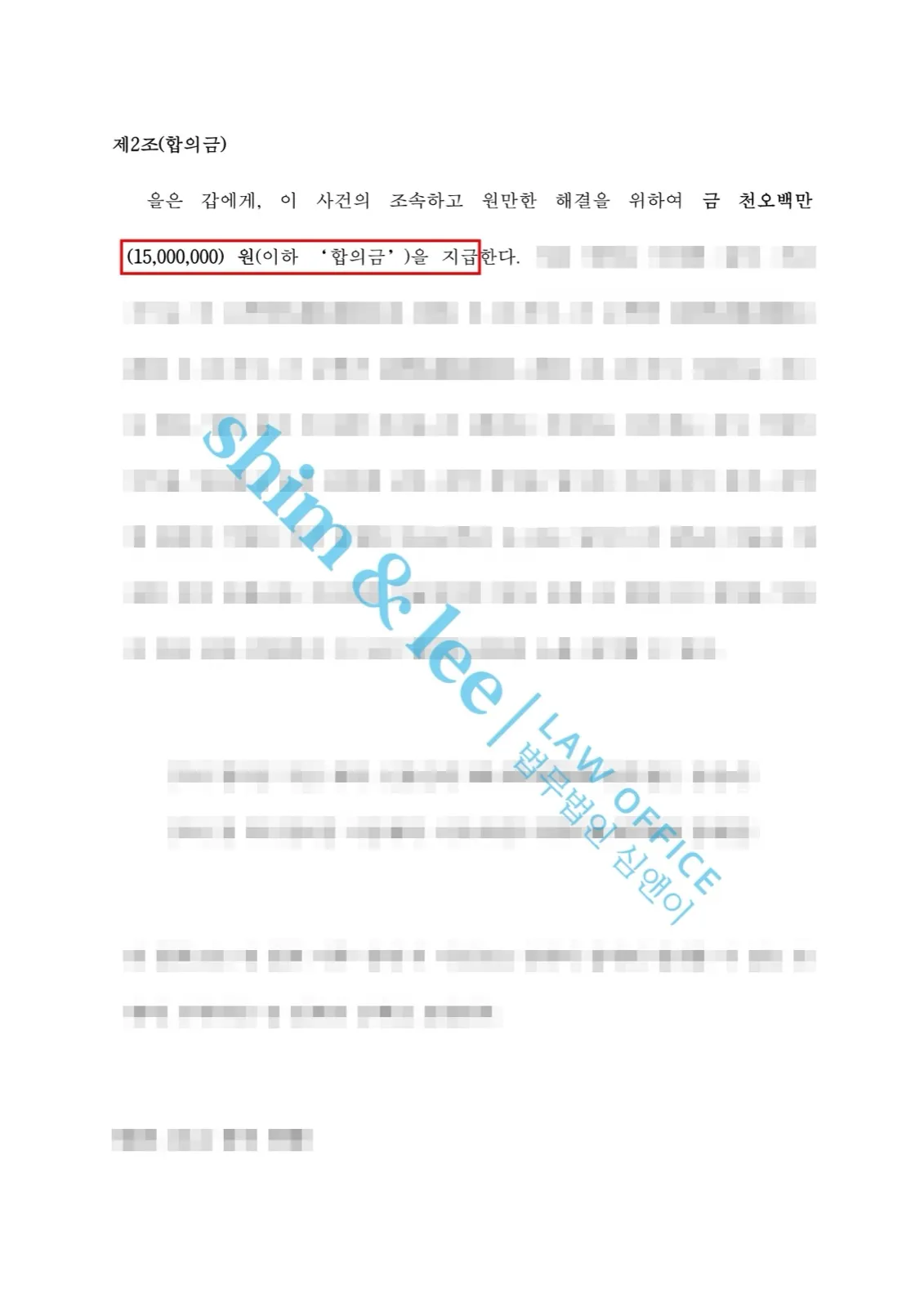 결과를 증명하는 문서 — 개인정보 비식별 처리