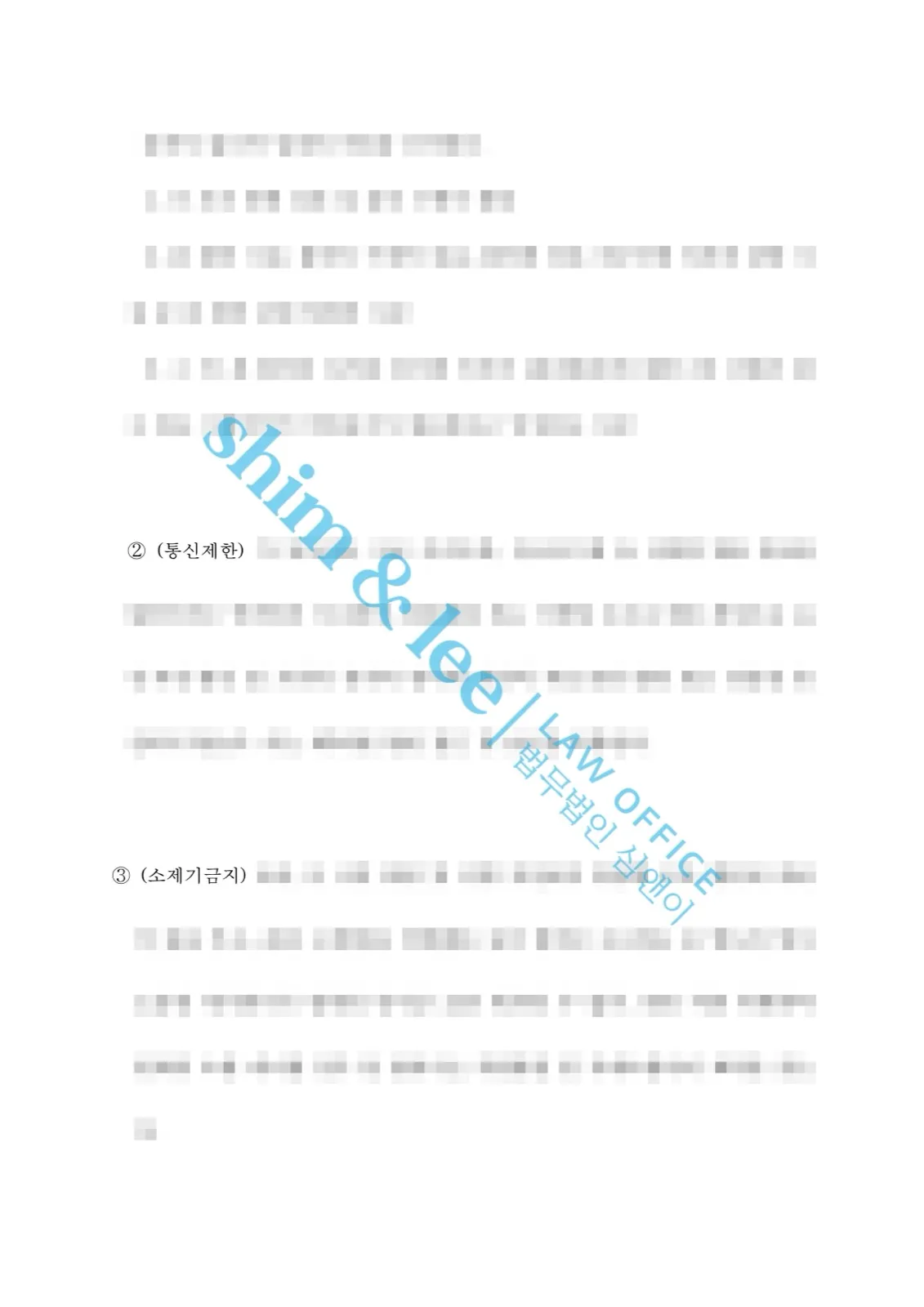결과를 증명하는 문서 — 개인정보 비식별 처리