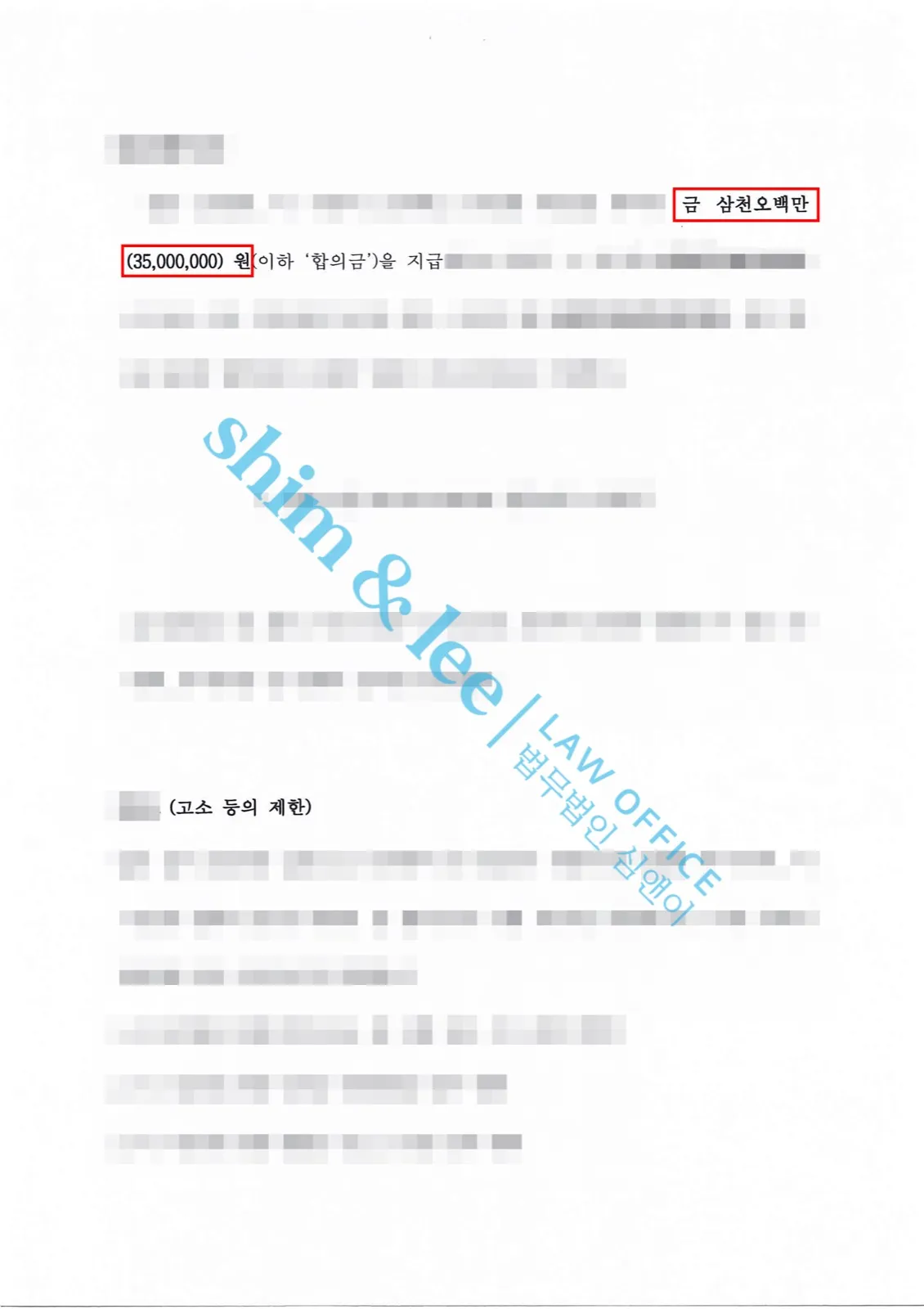 결과를 증명하는 문서 — 개인정보 비식별 처리