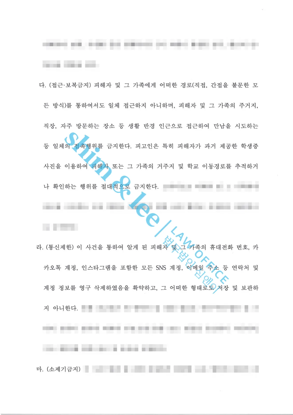 결과를 증명하는 문서 — 개인정보 비식별 처리