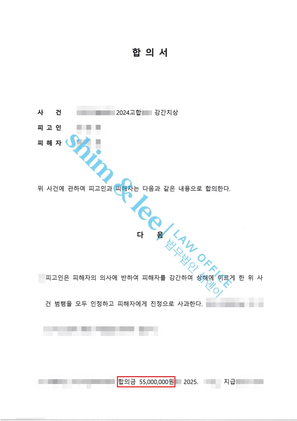 결과를 증명하는 문서 — 개인정보 비식별 처리