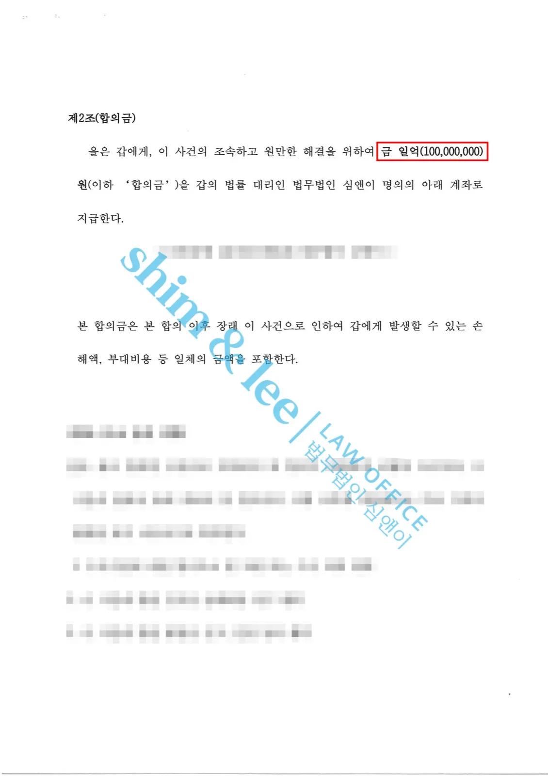 결과를 증명하는 문서 — 개인정보 비식별 처리