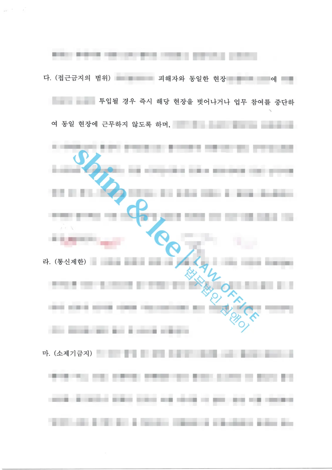 결과를 증명하는 문서 — 개인정보 비식별 처리