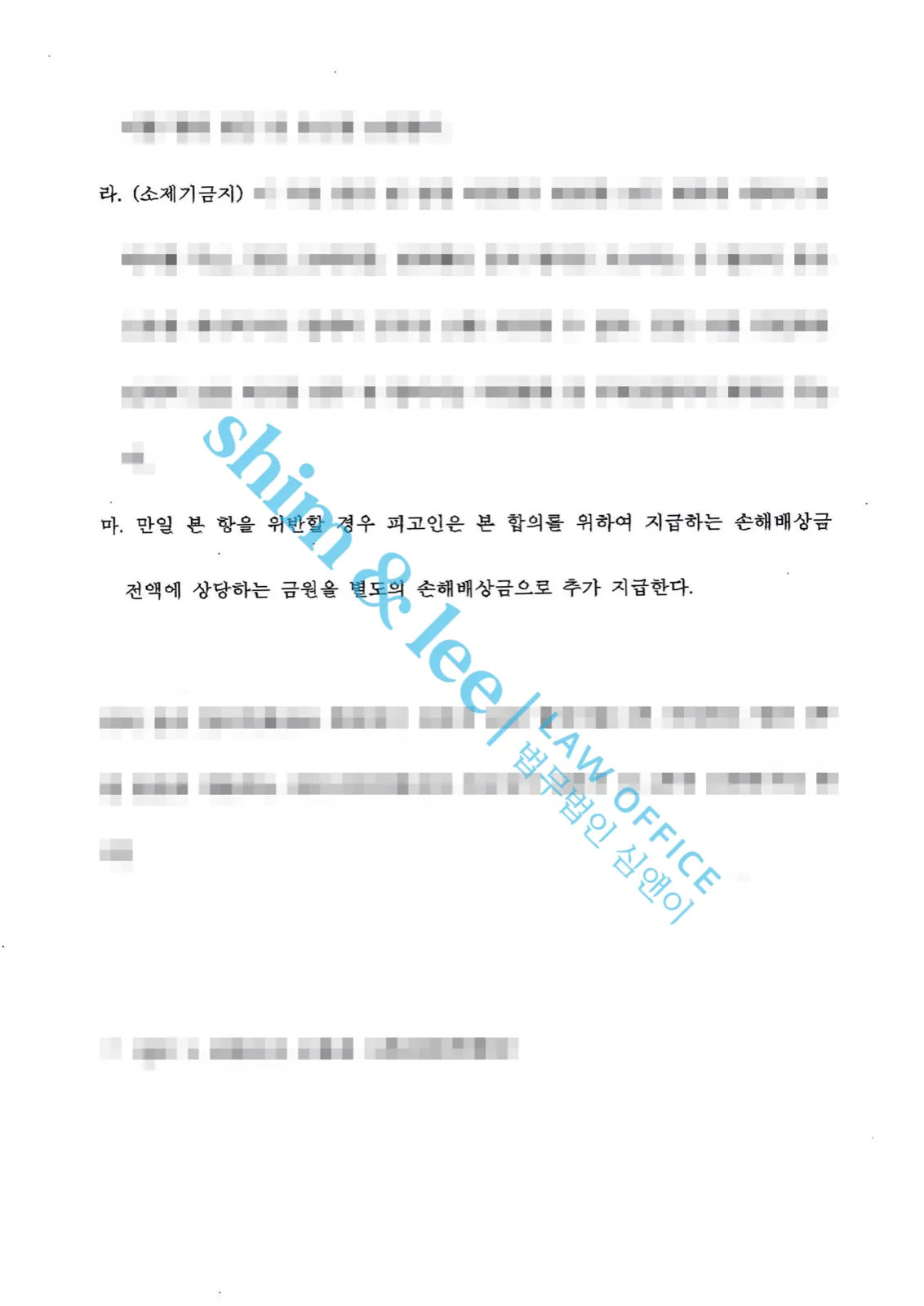결과를 증명하는 문서 — 개인정보 비식별 처리