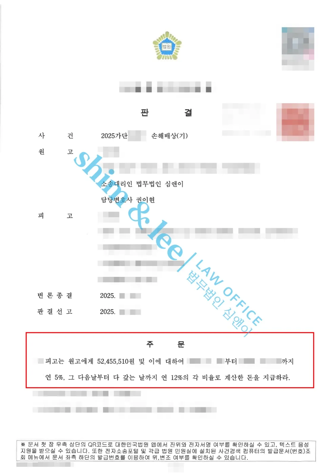 결과를 증명하는 문서 — 개인정보 비식별 처리