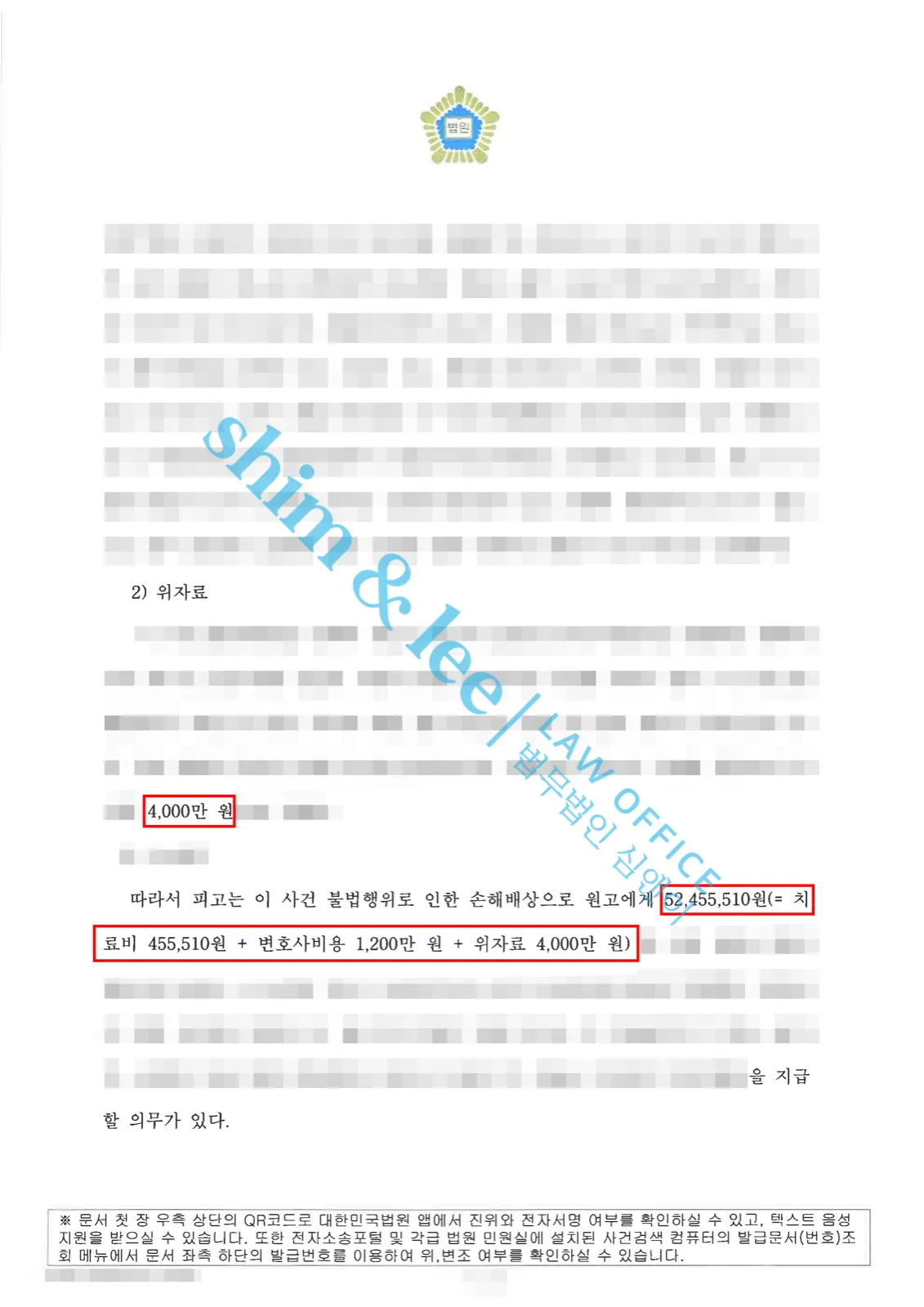 결과를 증명하는 문서 — 개인정보 비식별 처리