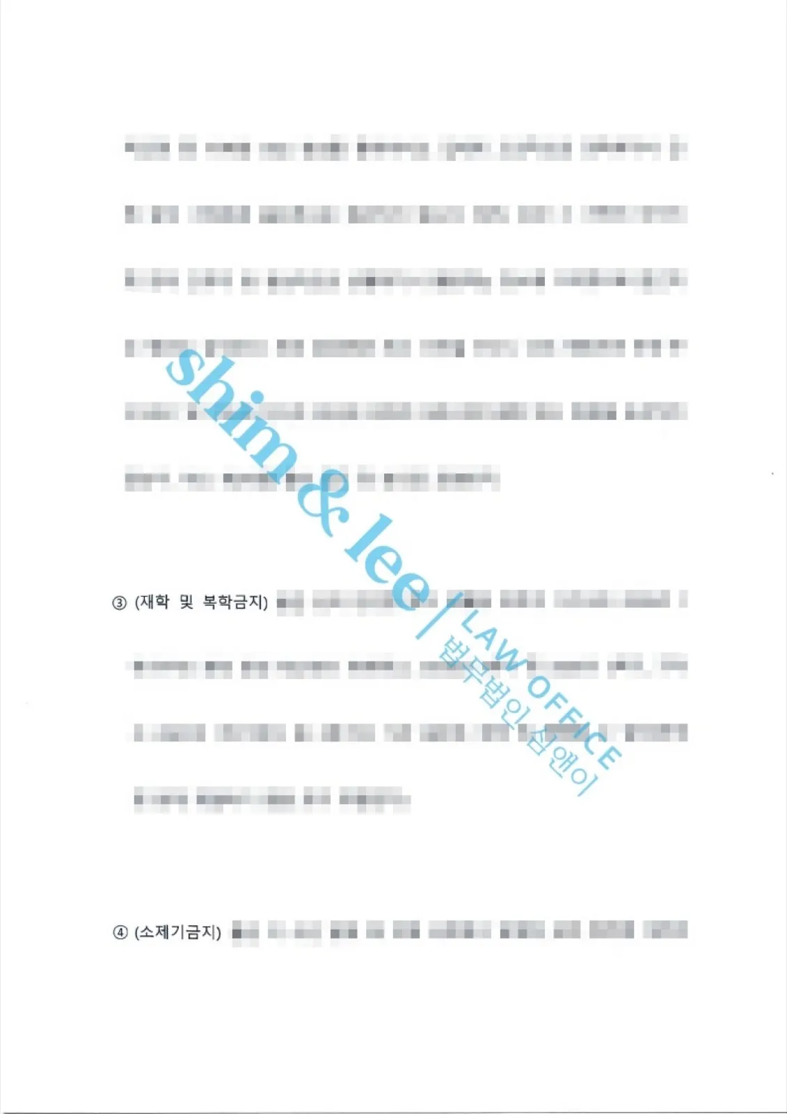 결과를 증명하는 문서 — 개인정보 비식별 처리