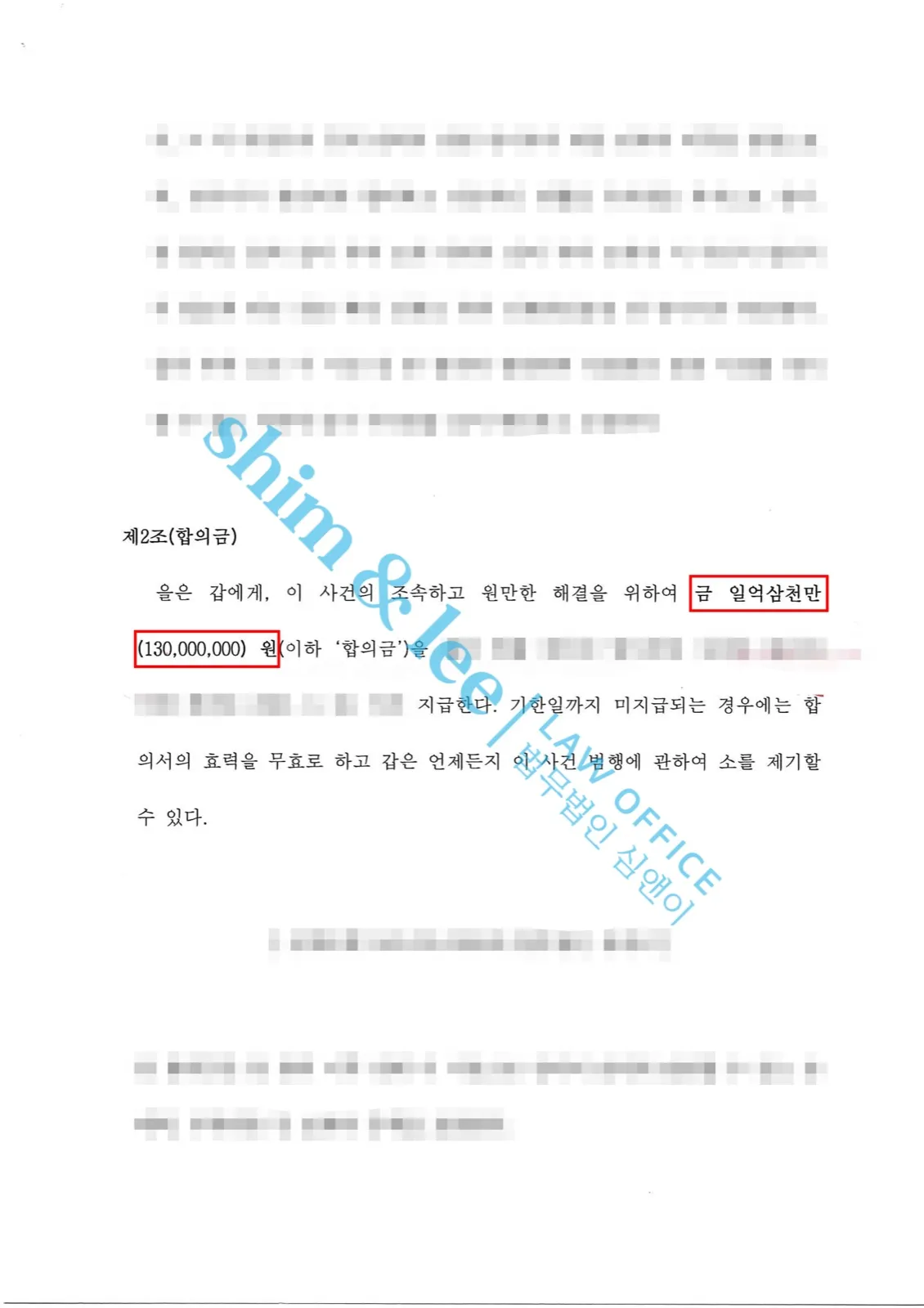 결과를 증명하는 문서 — 개인정보 비식별 처리