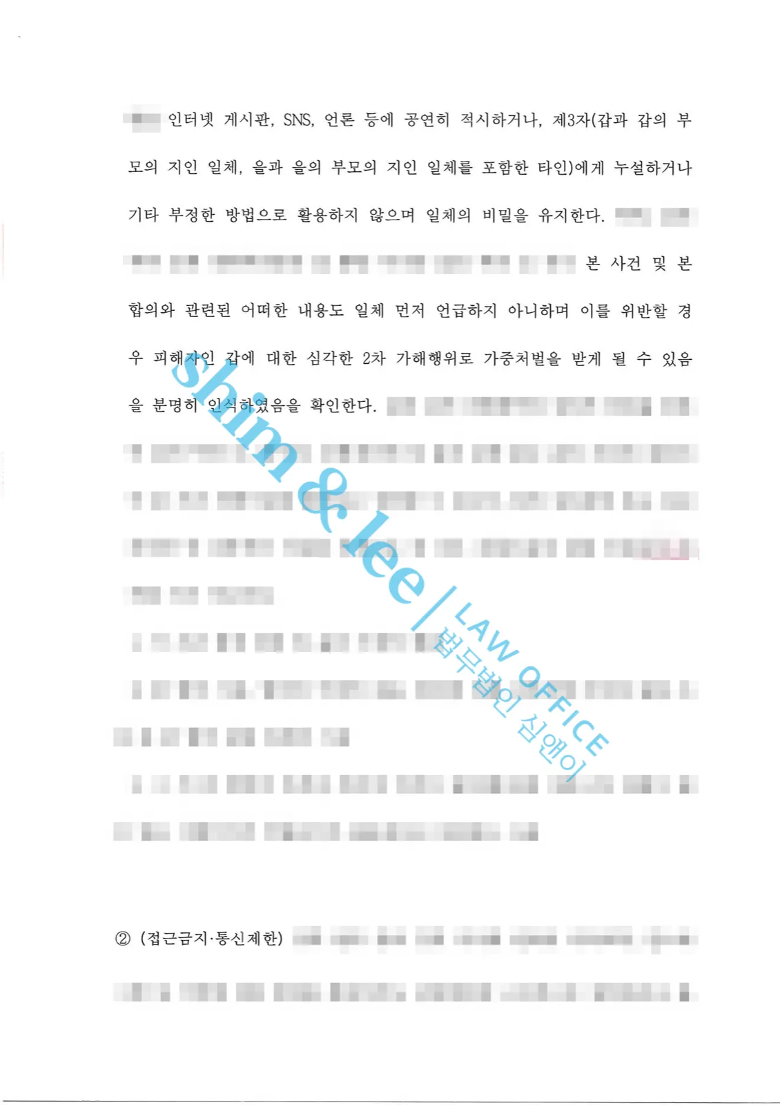 결과를 증명하는 문서 — 개인정보 비식별 처리