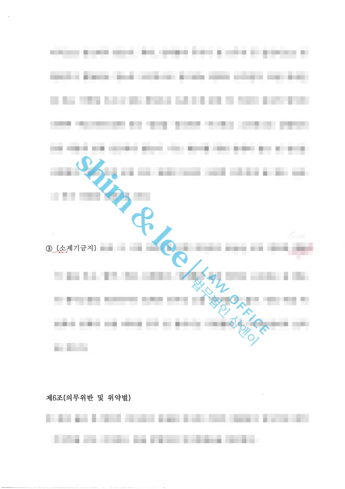 결과를 증명하는 문서 — 개인정보 비식별 처리