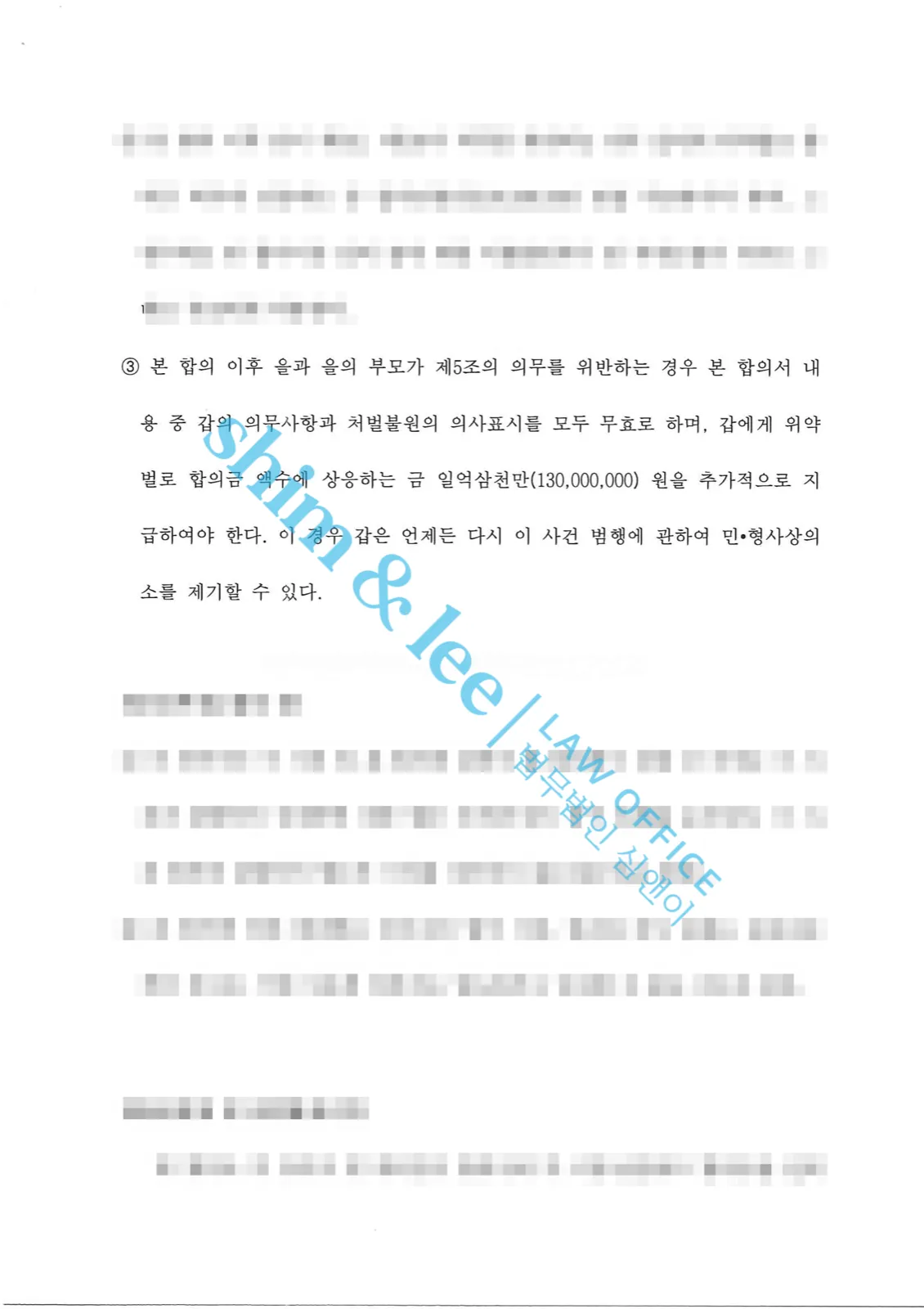 결과를 증명하는 문서 — 개인정보 비식별 처리