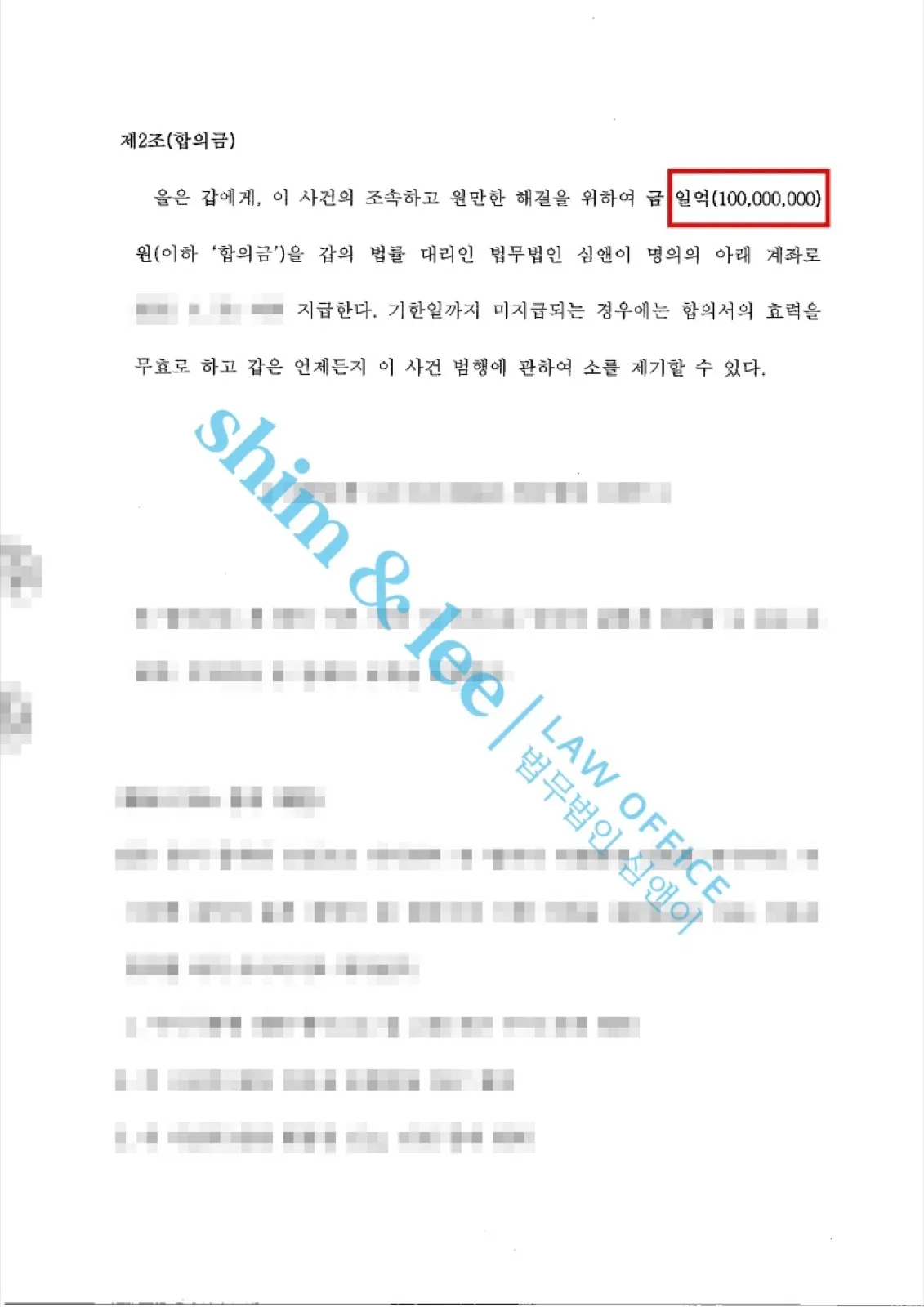 결과를 증명하는 문서 — 개인정보 비식별 처리