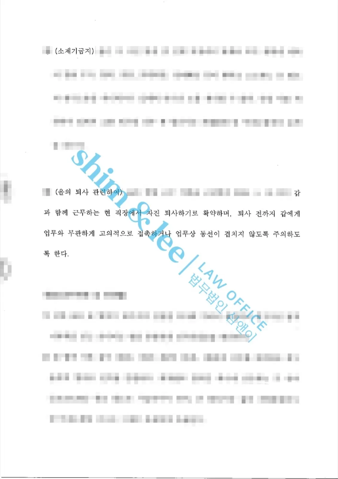 결과를 증명하는 문서 — 개인정보 비식별 처리