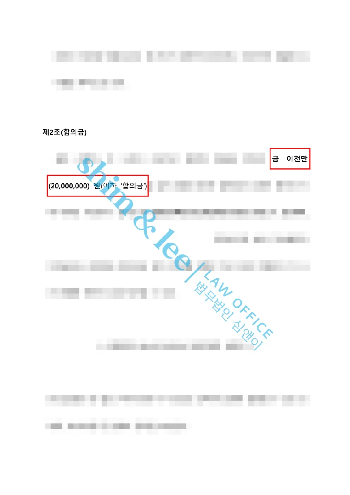 결과를 증명하는 문서 — 개인정보 비식별 처리