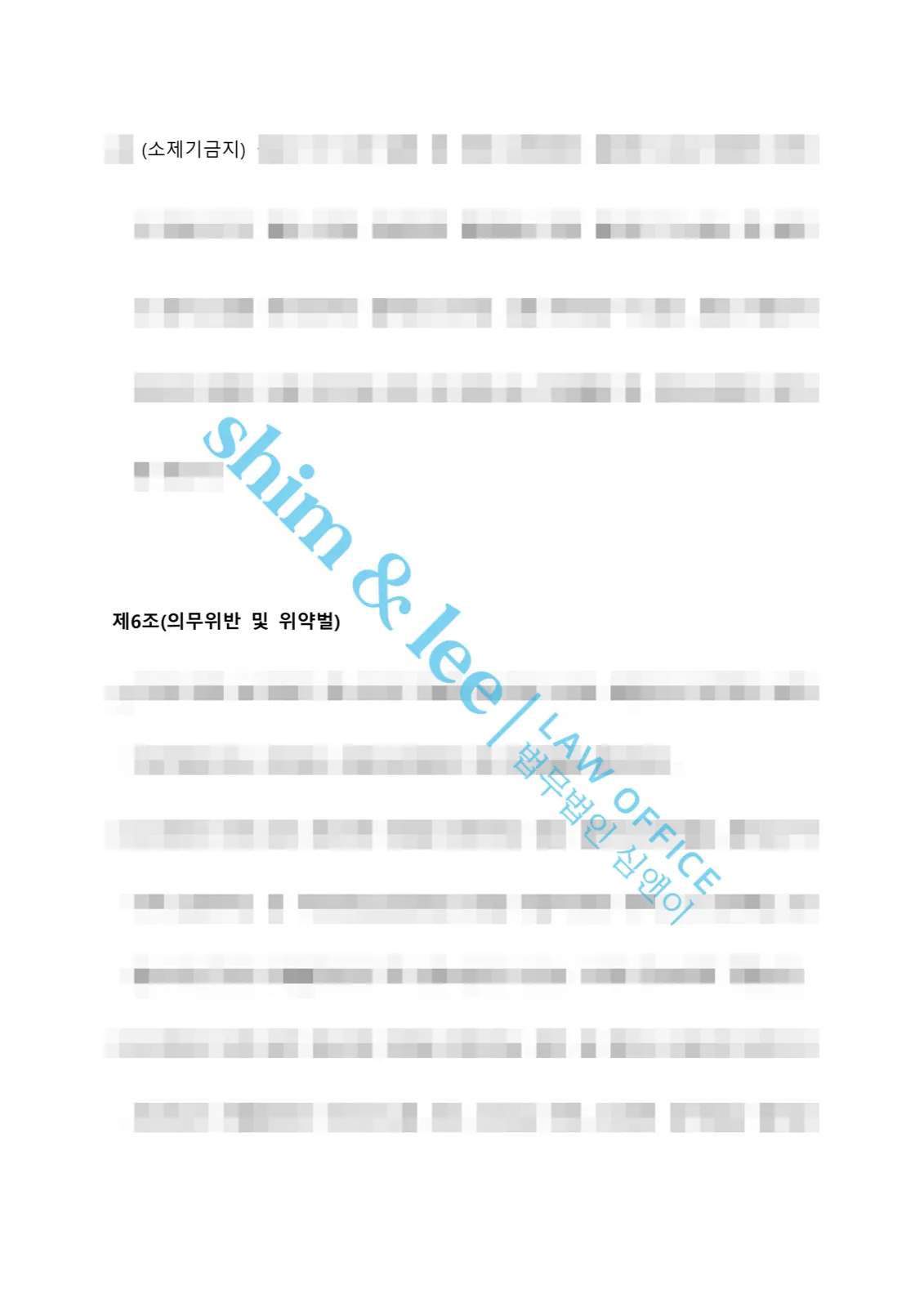 결과를 증명하는 문서 — 개인정보 비식별 처리