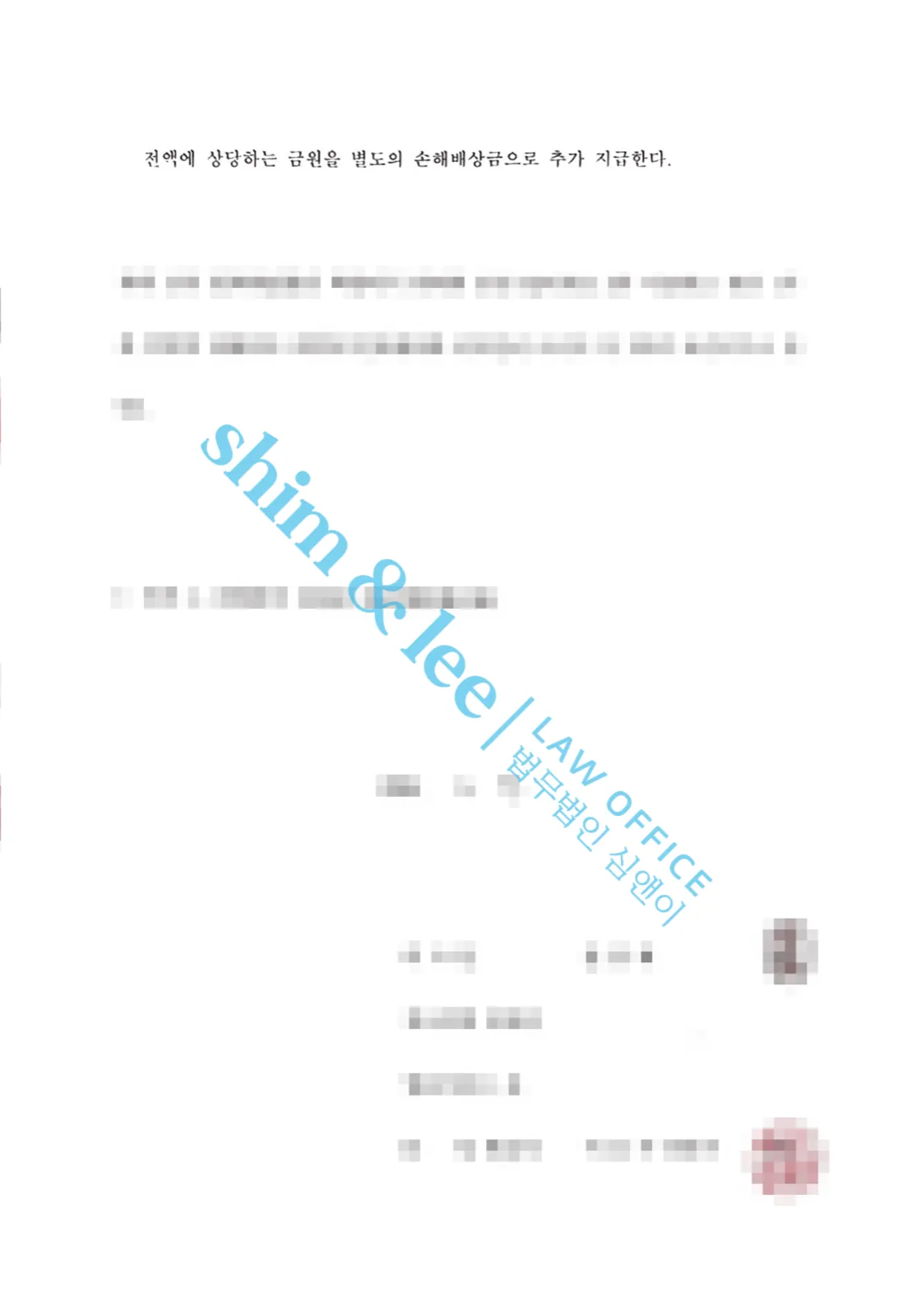 결과를 증명하는 문서 — 개인정보 비식별 처리