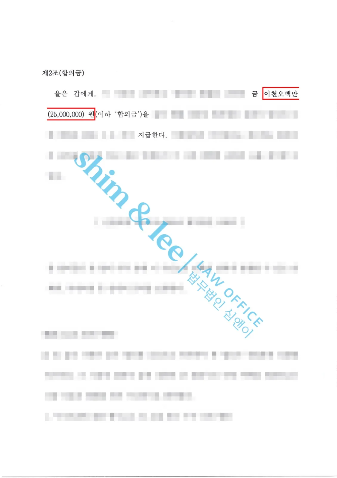 결과를 증명하는 문서 — 개인정보 비식별 처리