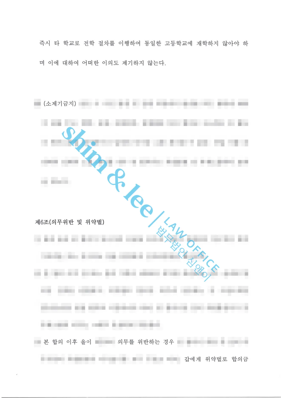 결과를 증명하는 문서 — 개인정보 비식별 처리