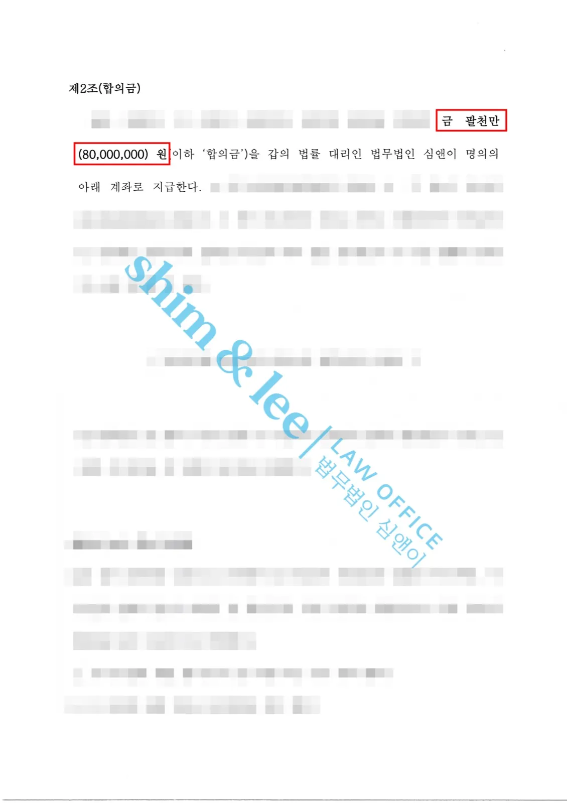 결과를 증명하는 문서 — 개인정보 비식별 처리