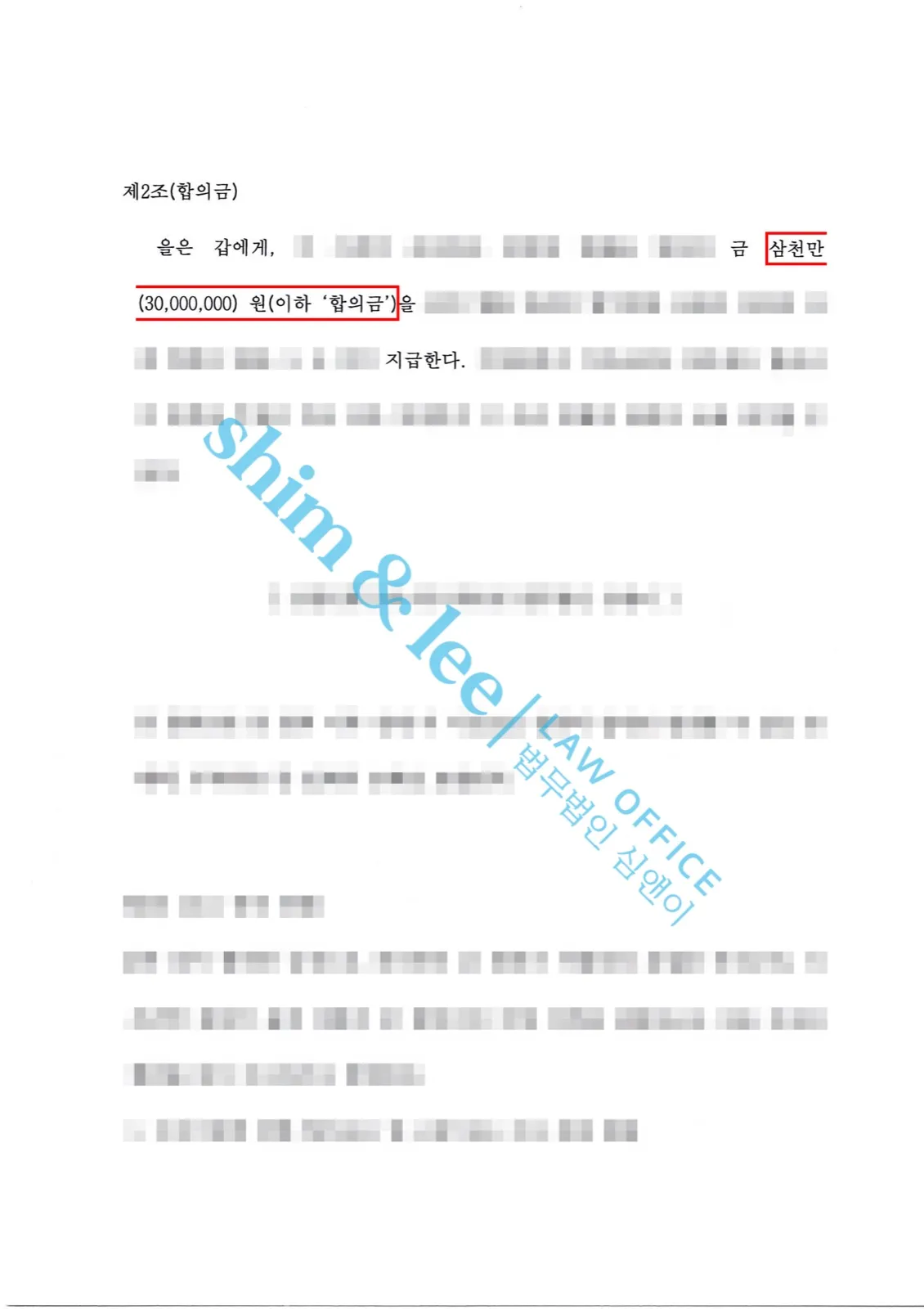 결과를 증명하는 문서 — 개인정보 비식별 처리