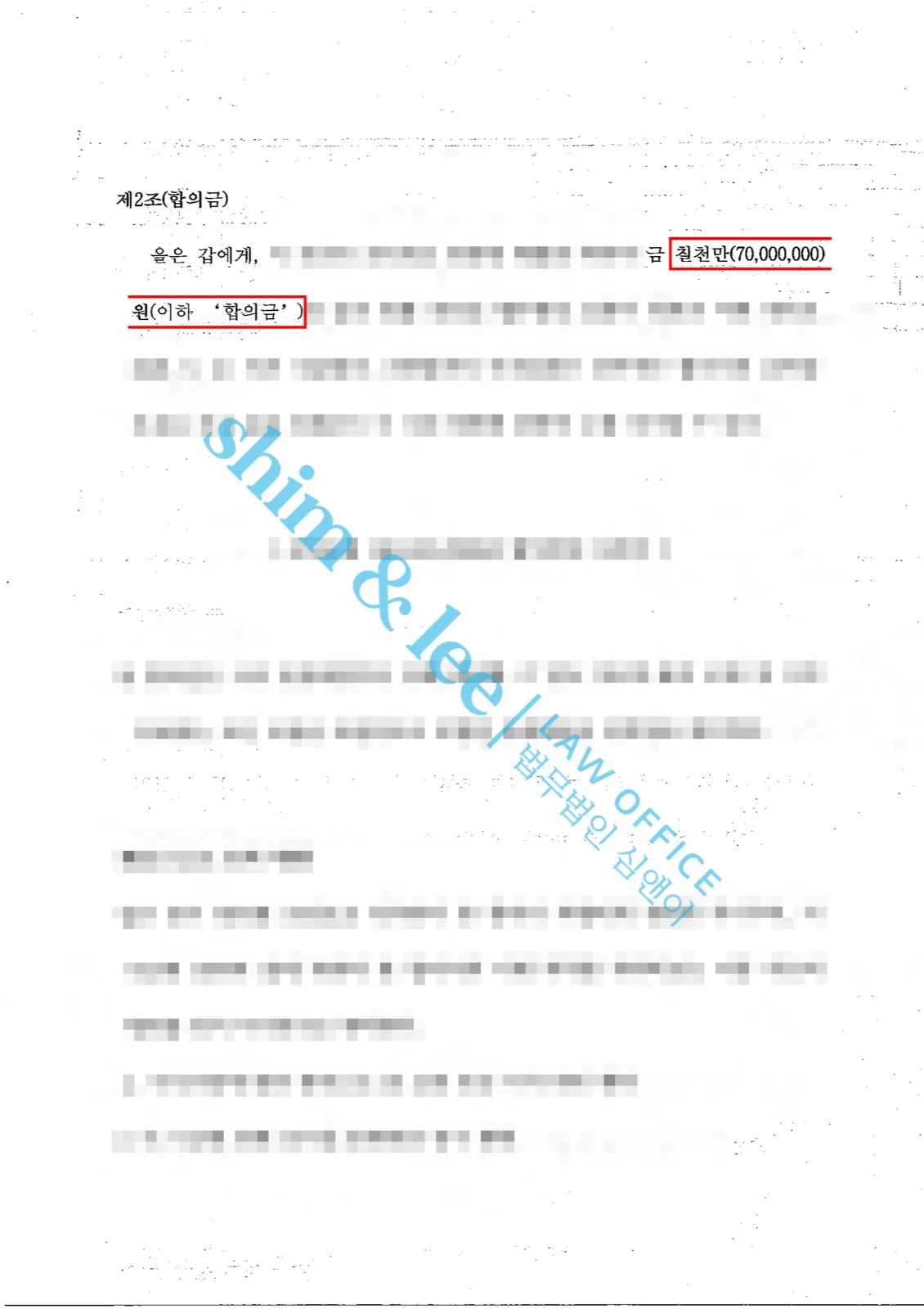 결과를 증명하는 문서 — 개인정보 비식별 처리