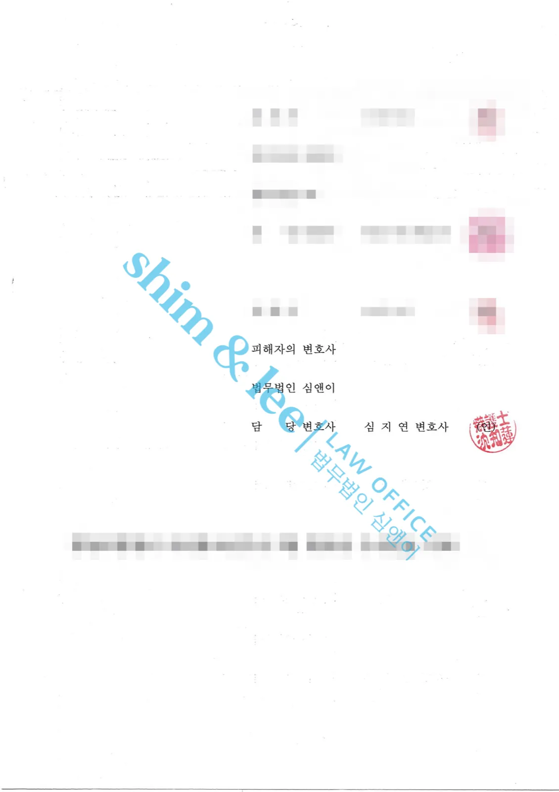 결과를 증명하는 문서 — 개인정보 비식별 처리