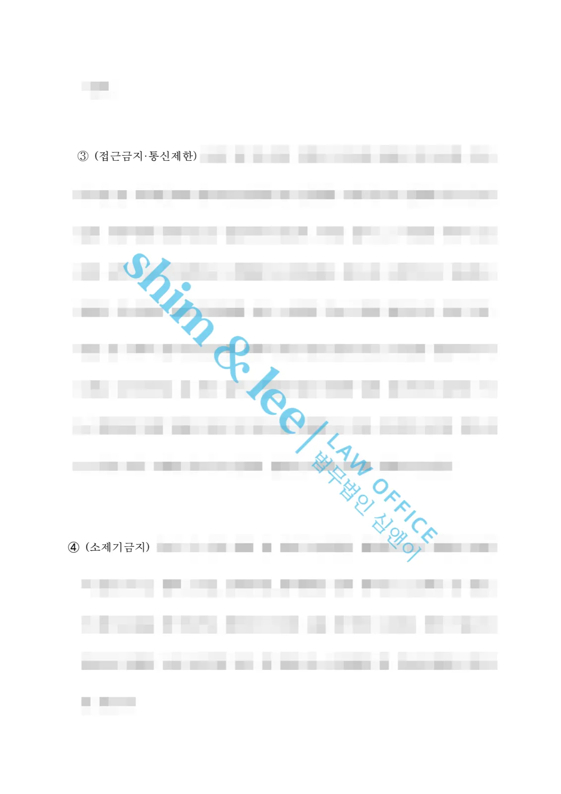 결과를 증명하는 문서 — 개인정보 비식별 처리