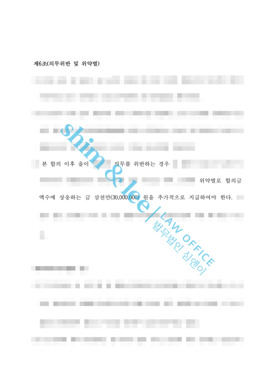 결과를 증명하는 문서 — 개인정보 비식별 처리