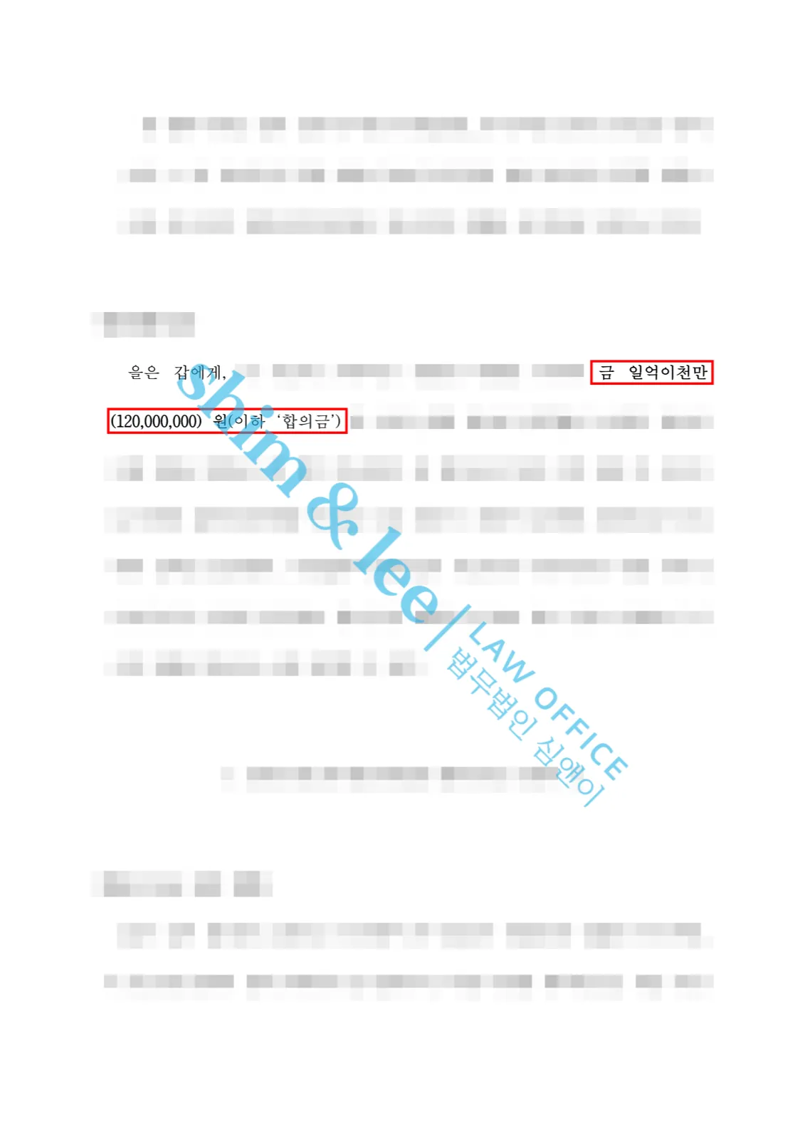 결과를 증명하는 문서 — 개인정보 비식별 처리