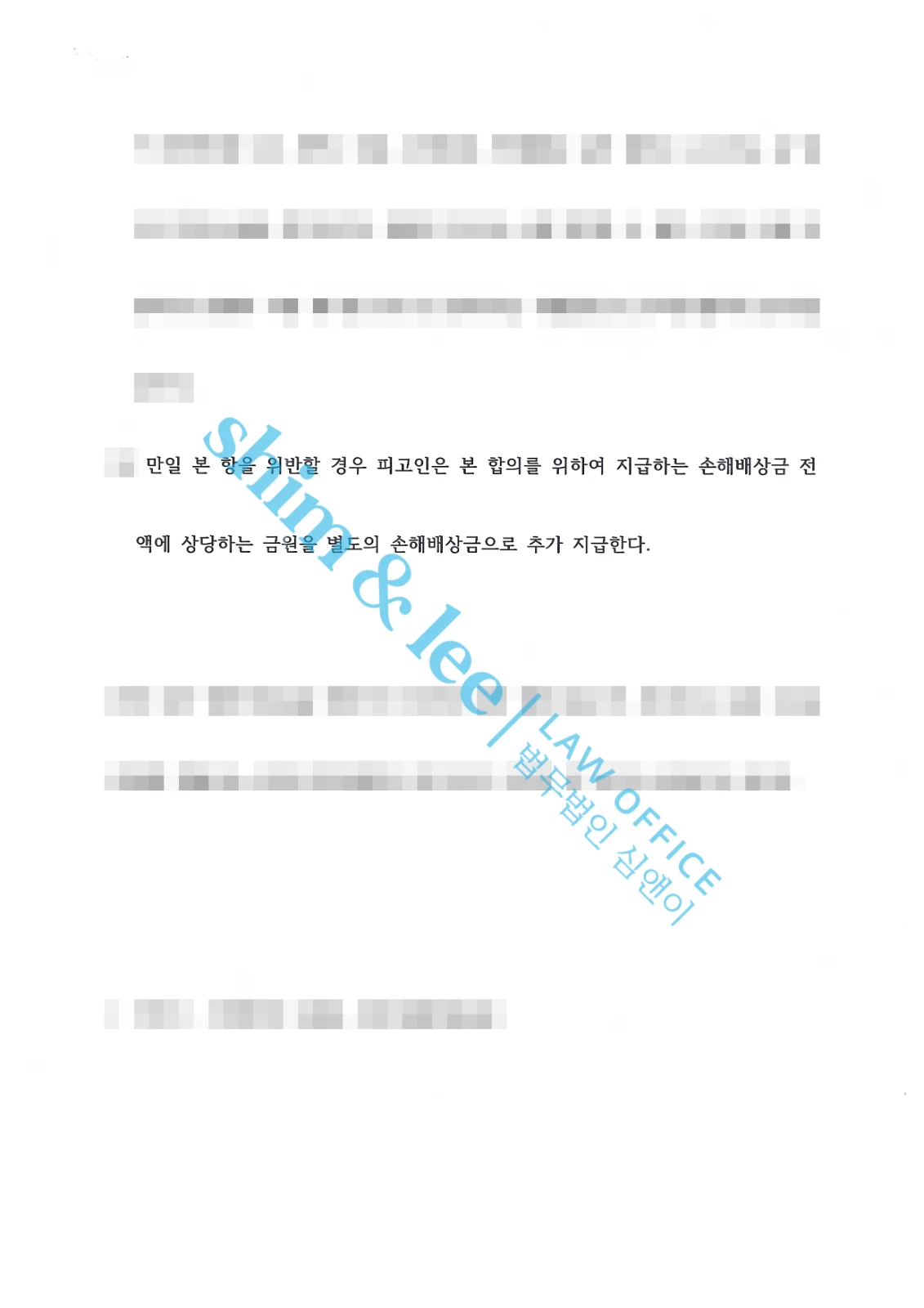결과를 증명하는 문서 — 개인정보 비식별 처리