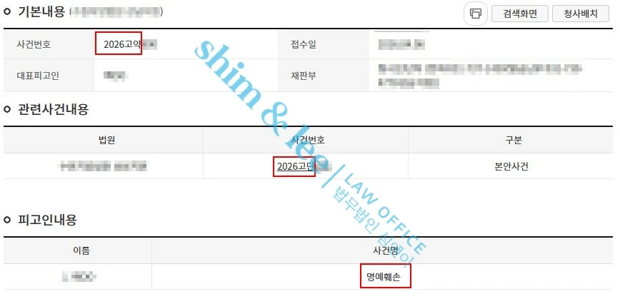 결과를 증명하는 문서 — 개인정보 비식별 처리