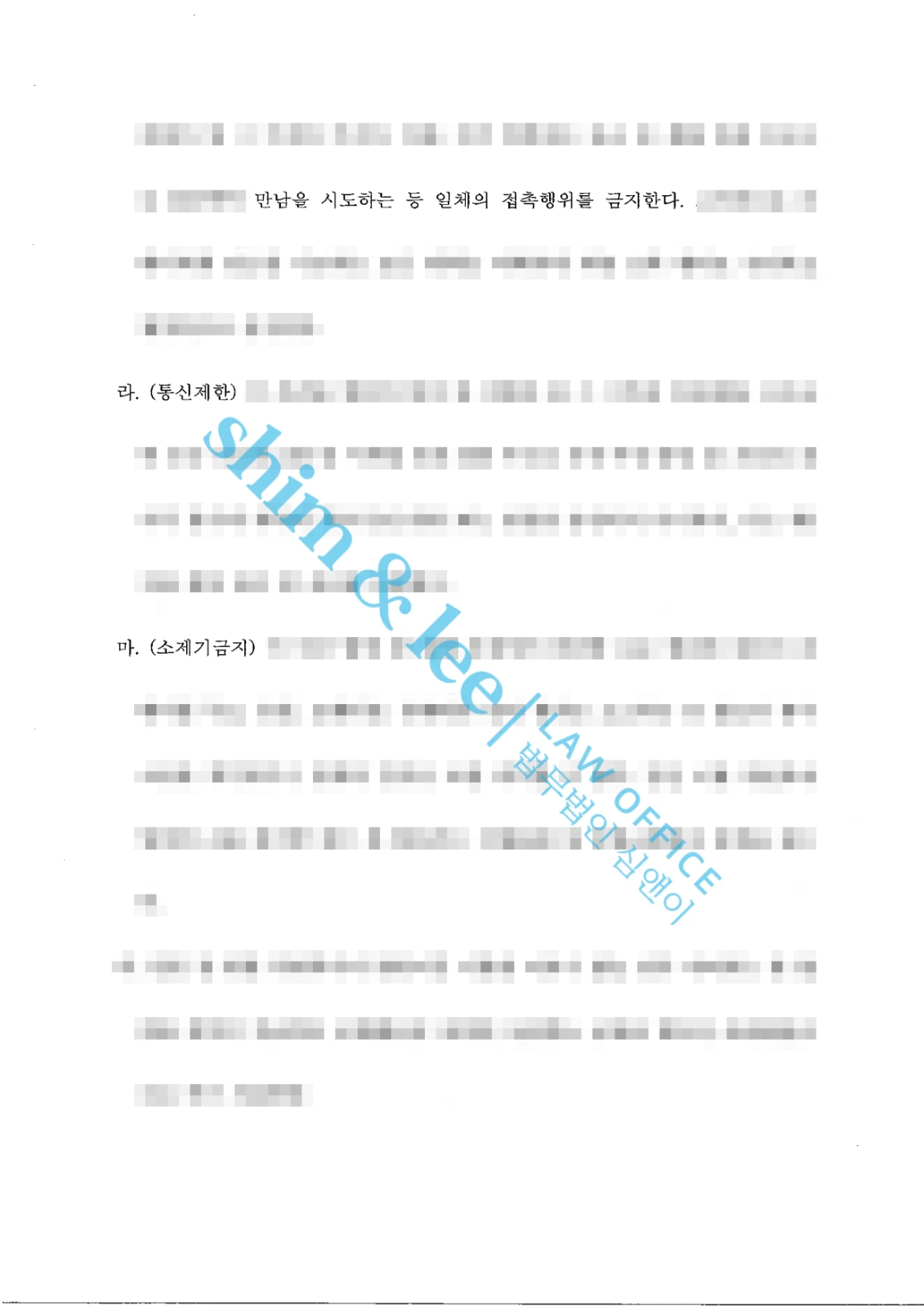 결과를 증명하는 문서 — 개인정보 비식별 처리