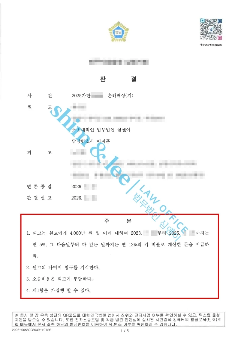 결과를 증명하는 문서 — 개인정보 비식별 처리