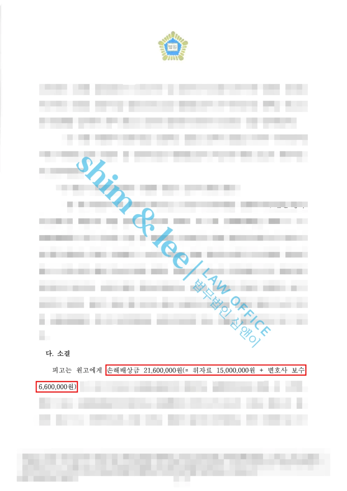 결과를 증명하는 문서 — 개인정보 비식별 처리