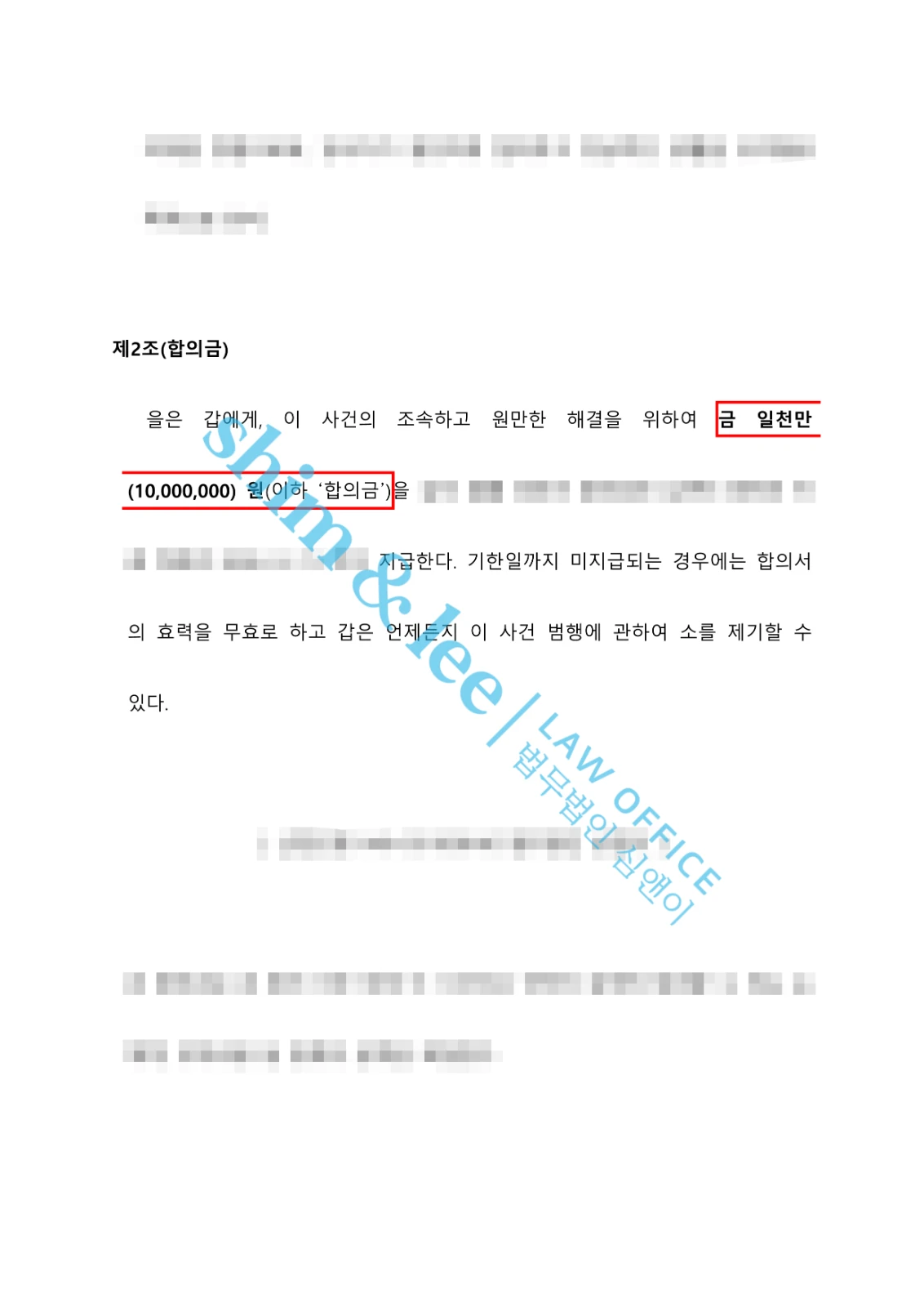 결과를 증명하는 문서 — 개인정보 비식별 처리