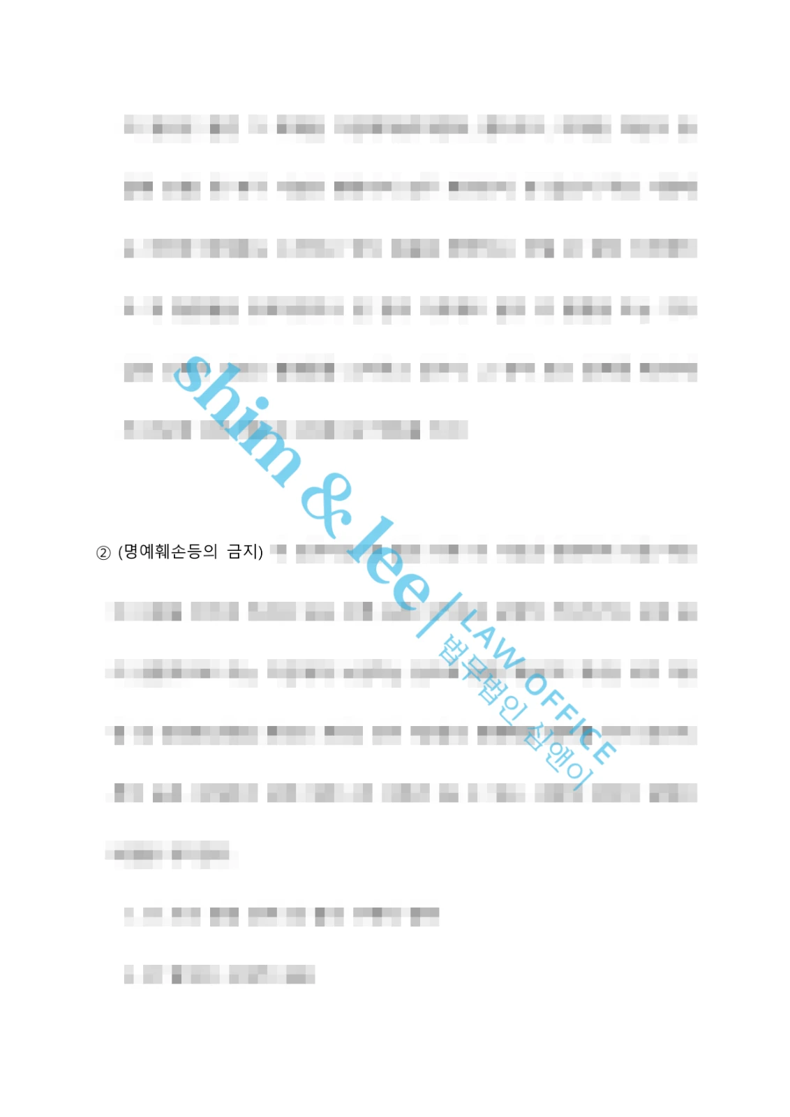결과를 증명하는 문서 — 개인정보 비식별 처리