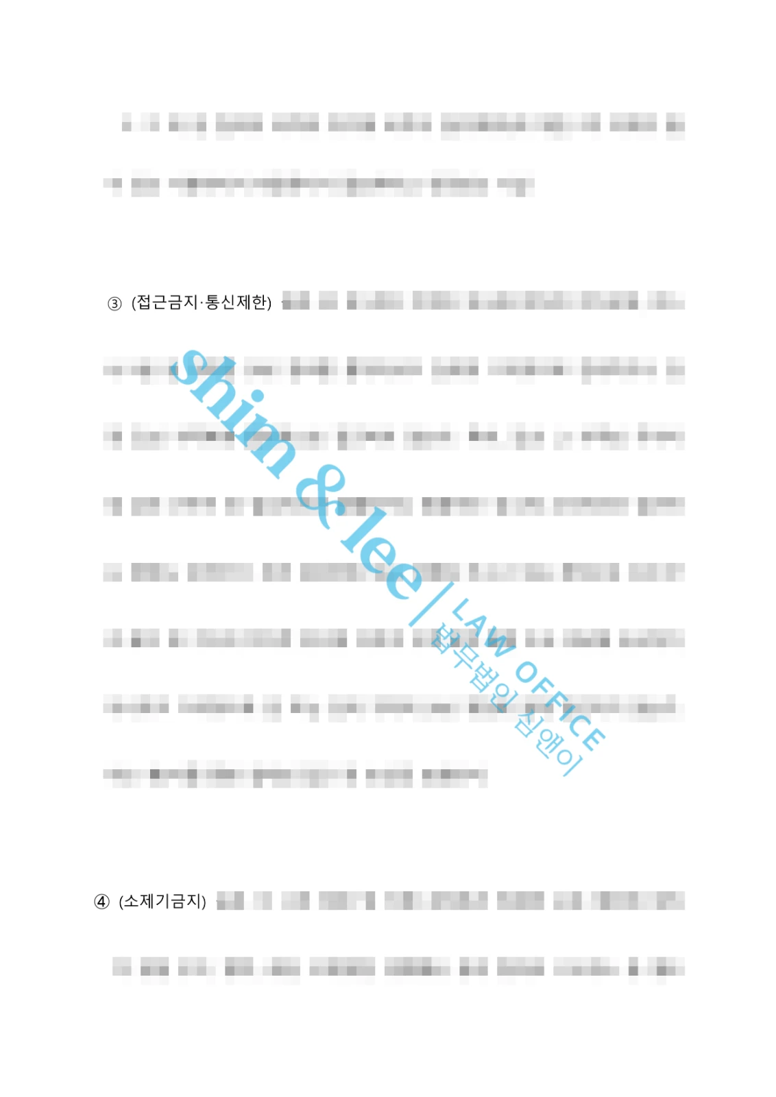 결과를 증명하는 문서 — 개인정보 비식별 처리