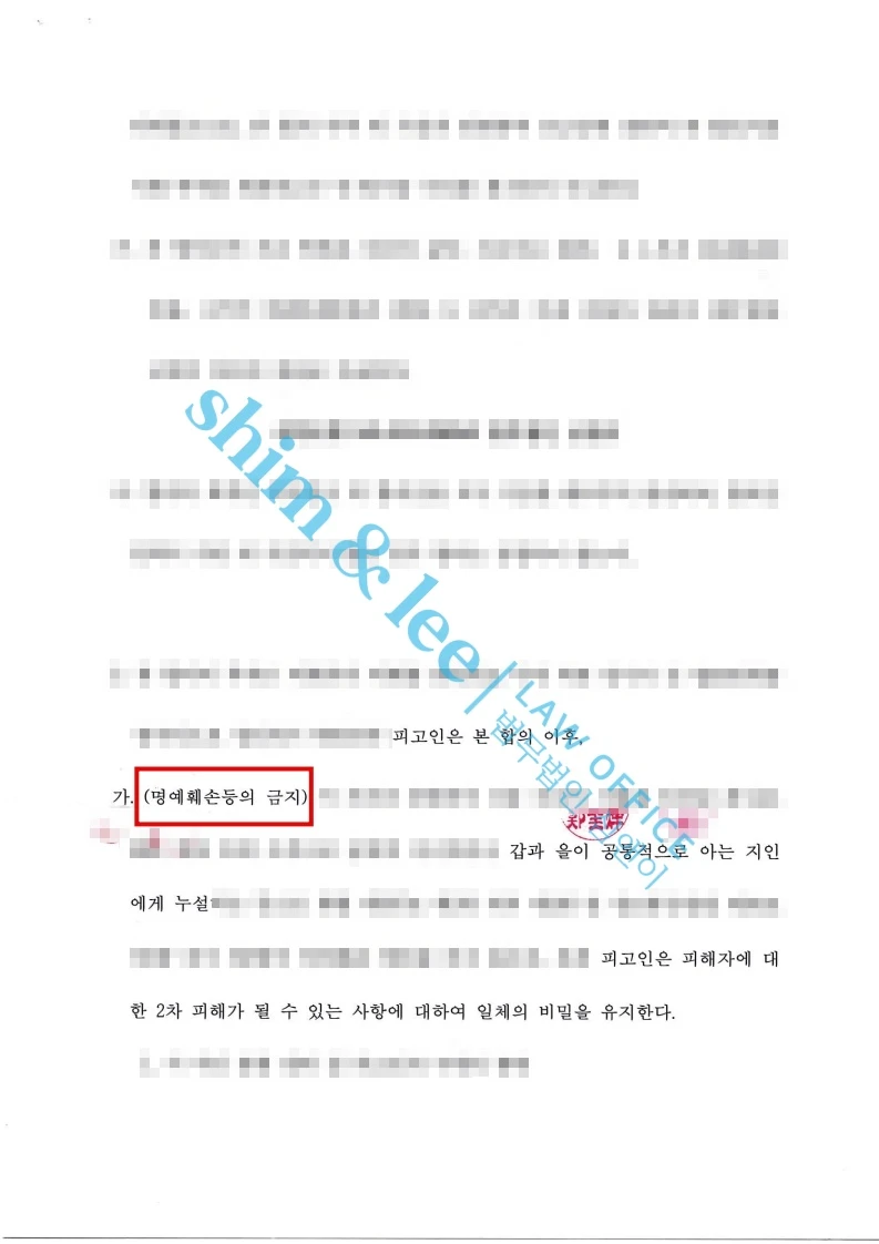 결과를 증명하는 문서 — 개인정보 비식별 처리